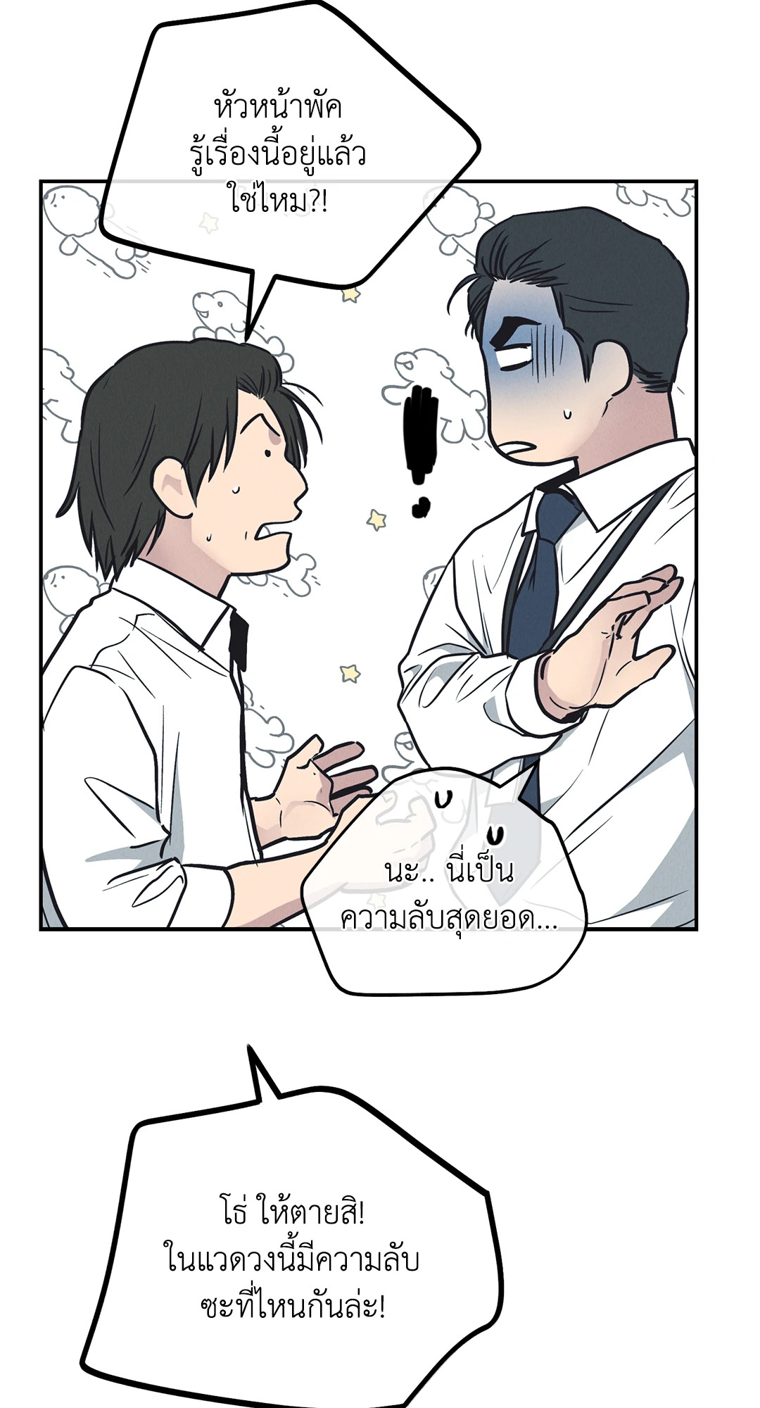 หน้า 88
