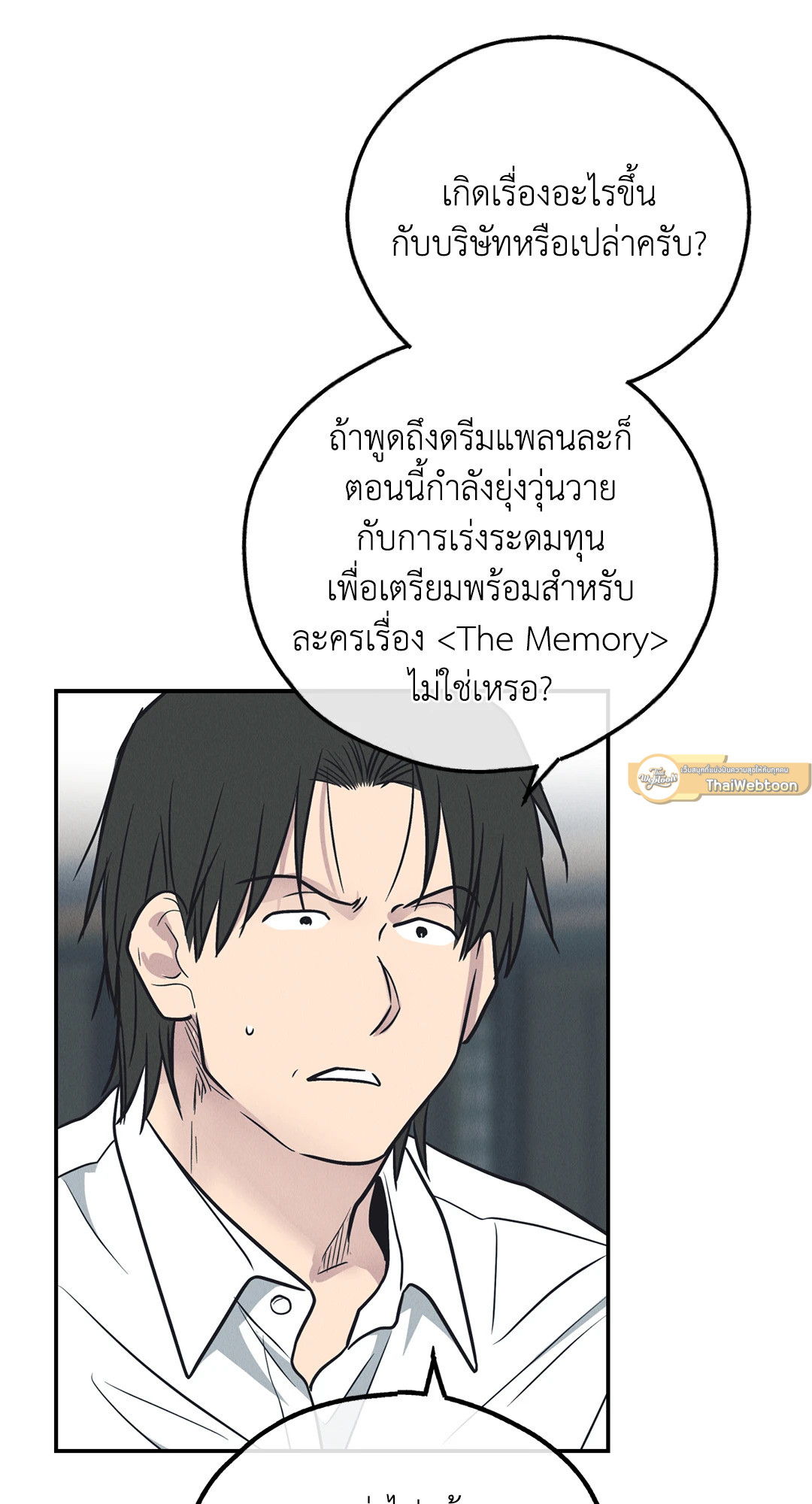 หน้า 90