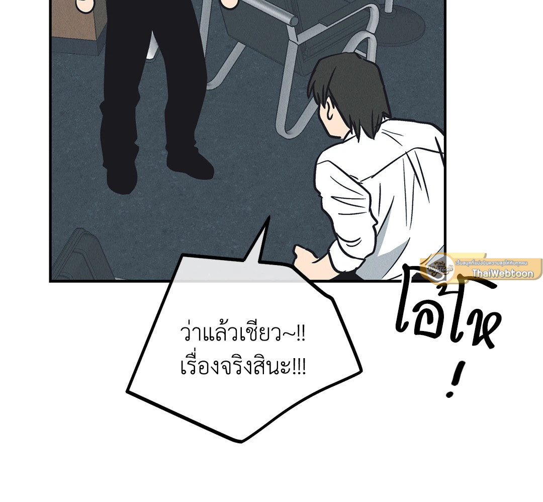 หน้า 93