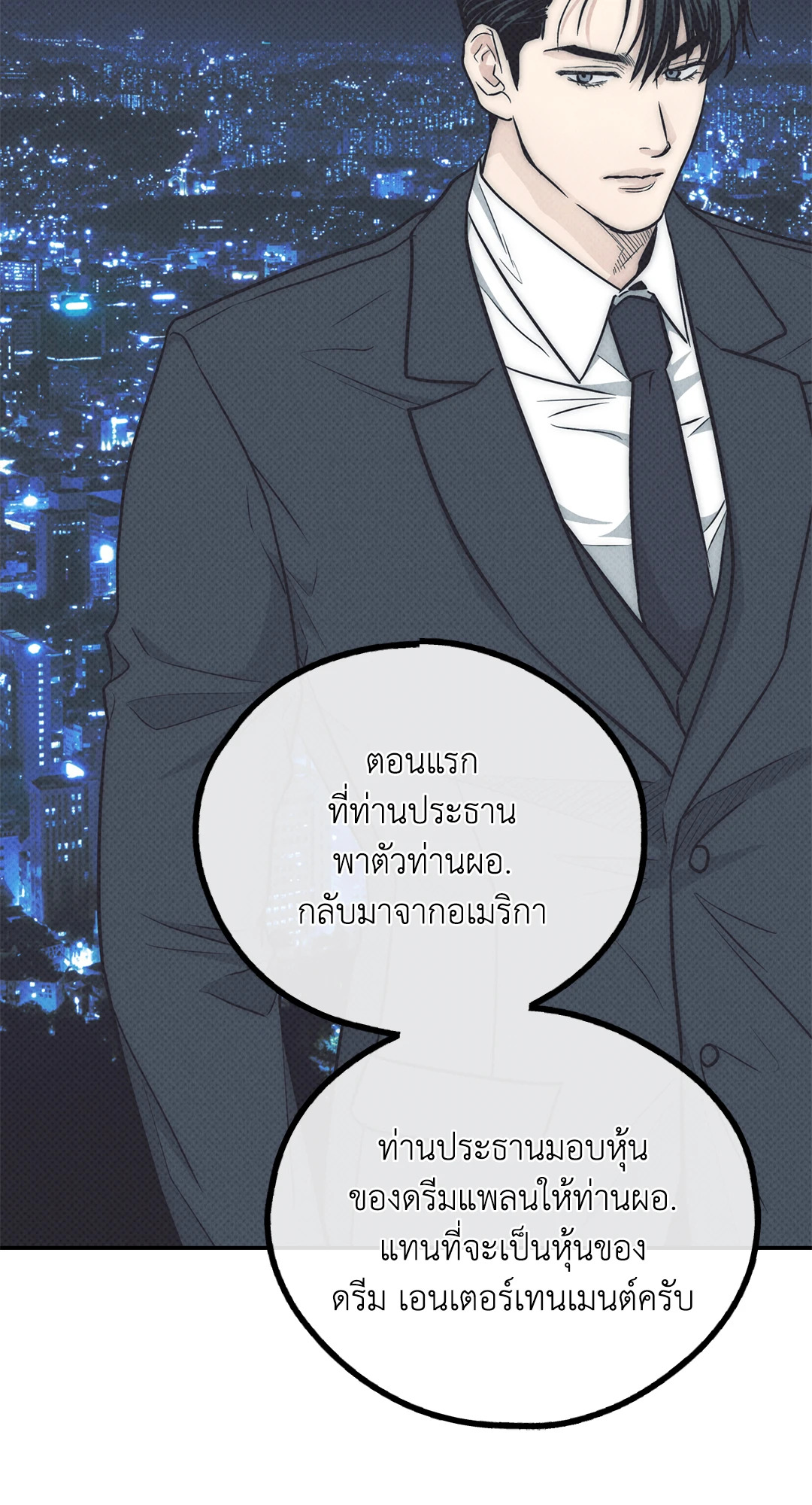 หน้า 98