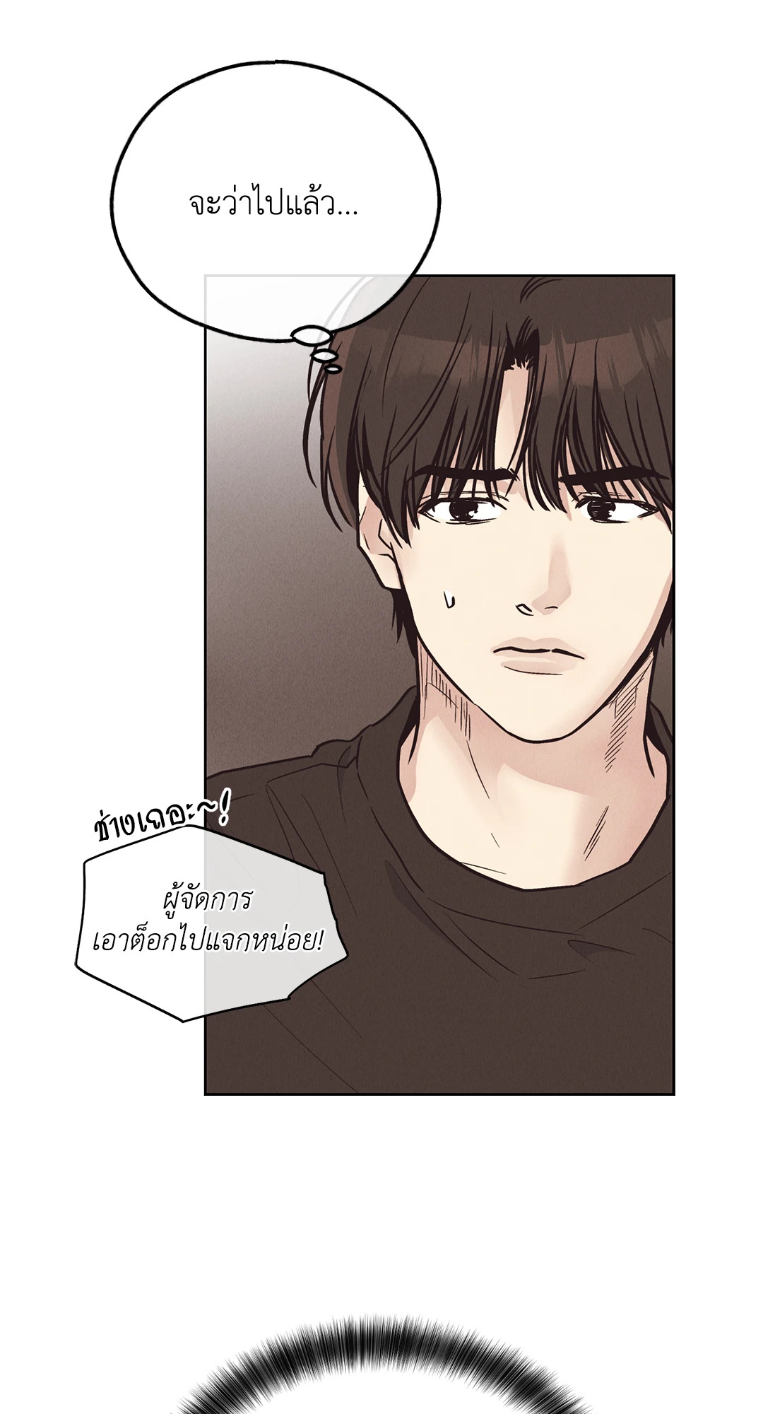 หน้า 108
