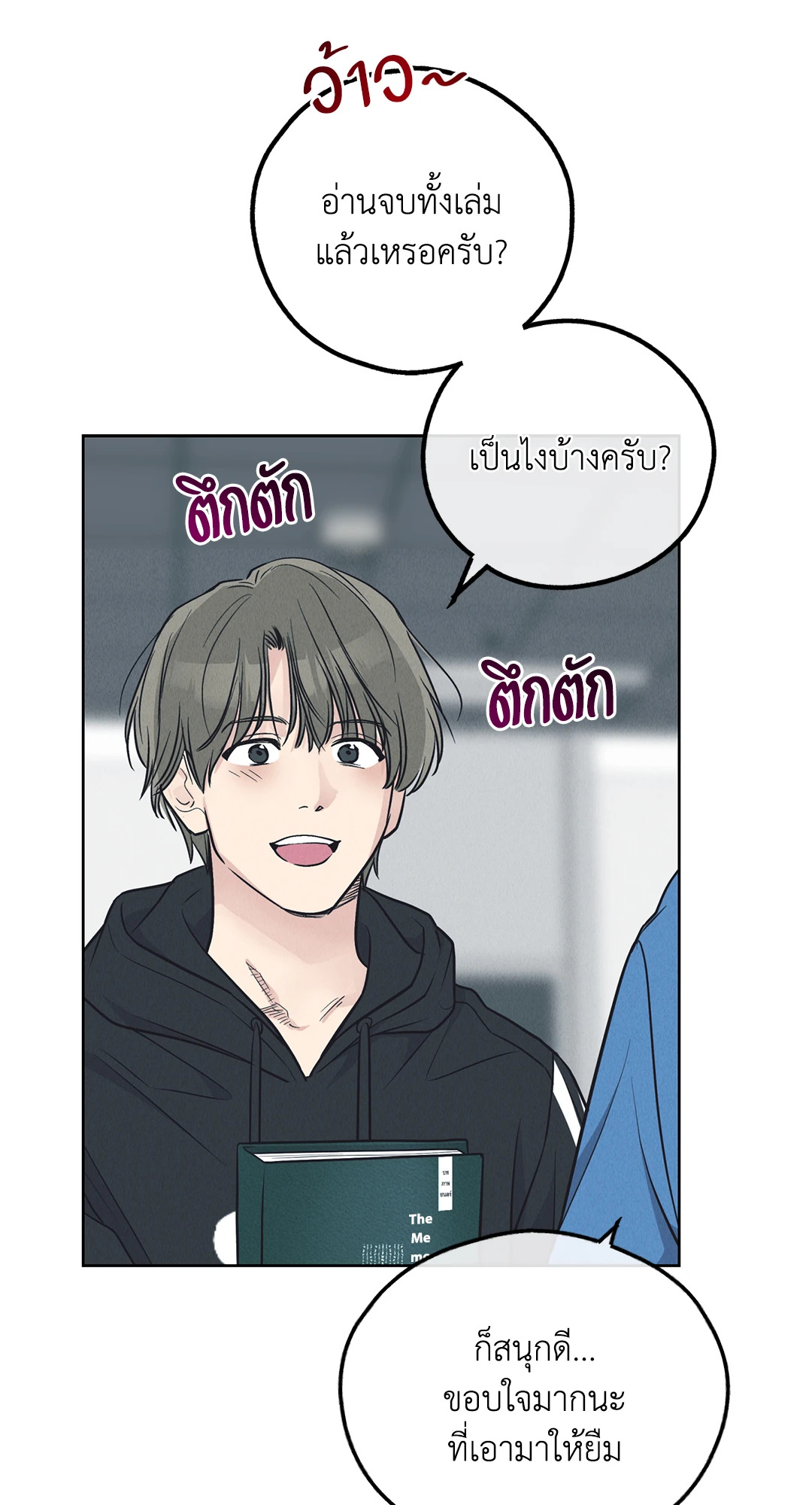 หน้า 28