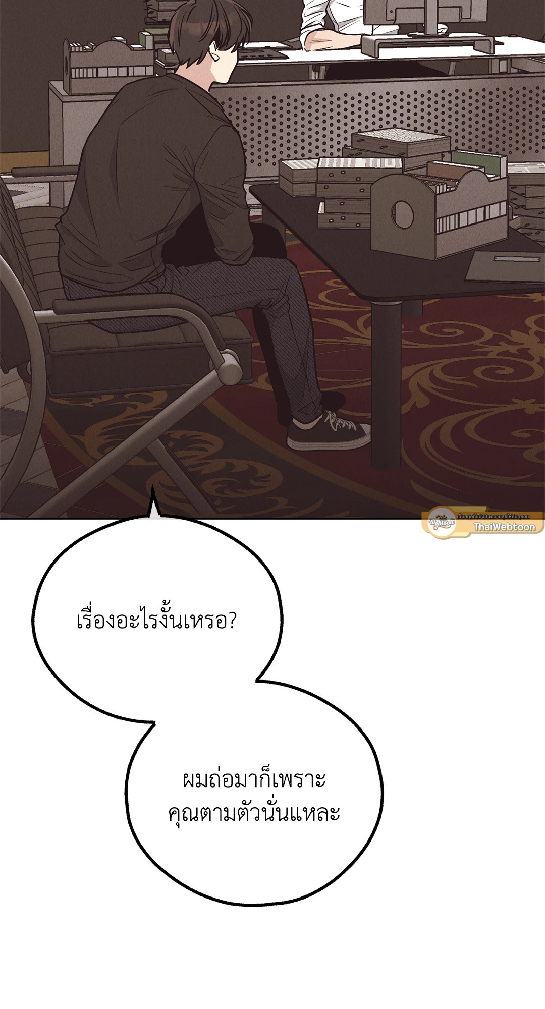 หน้า 52