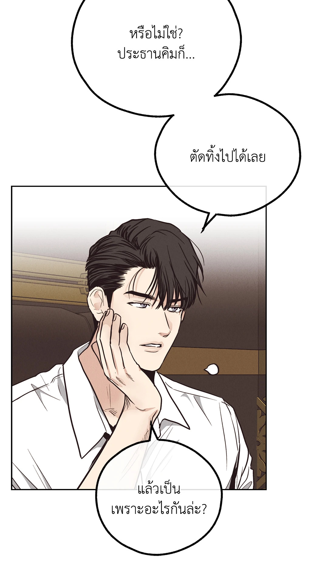 หน้า 57