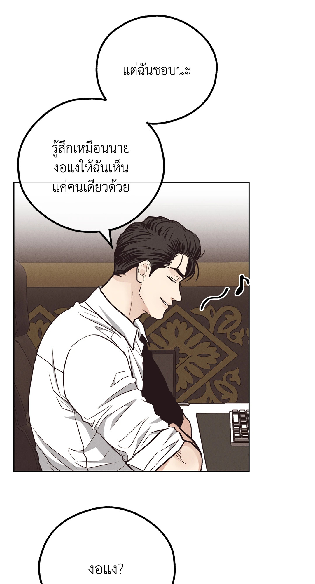 หน้า 63