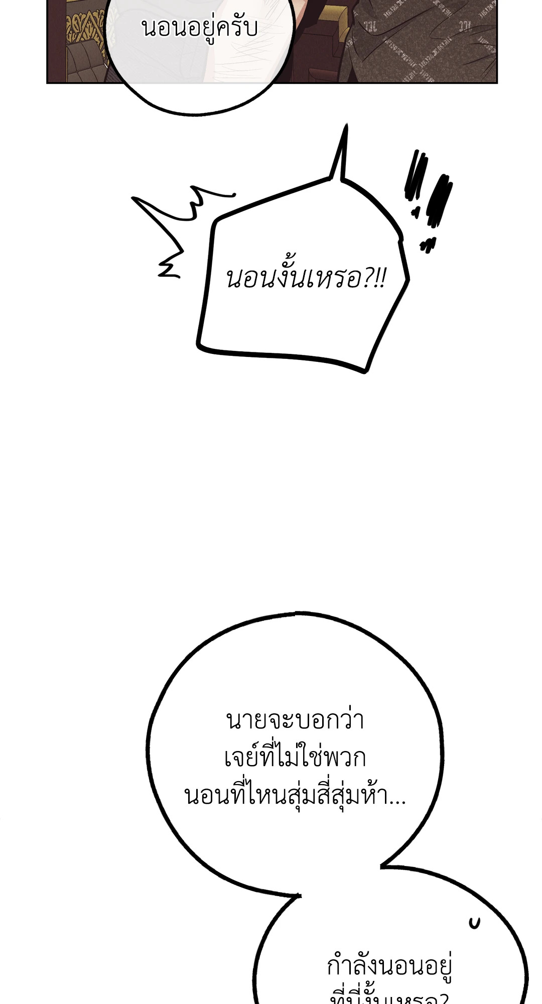 หน้า 99