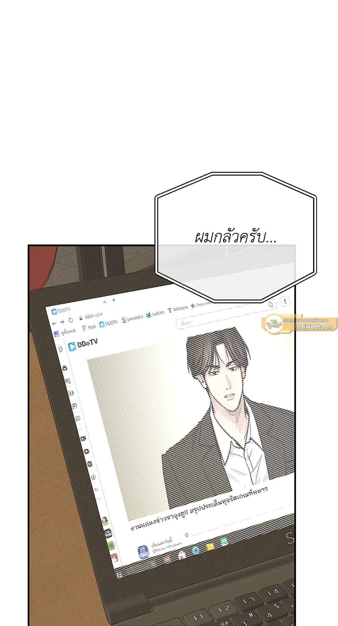 หน้า 16