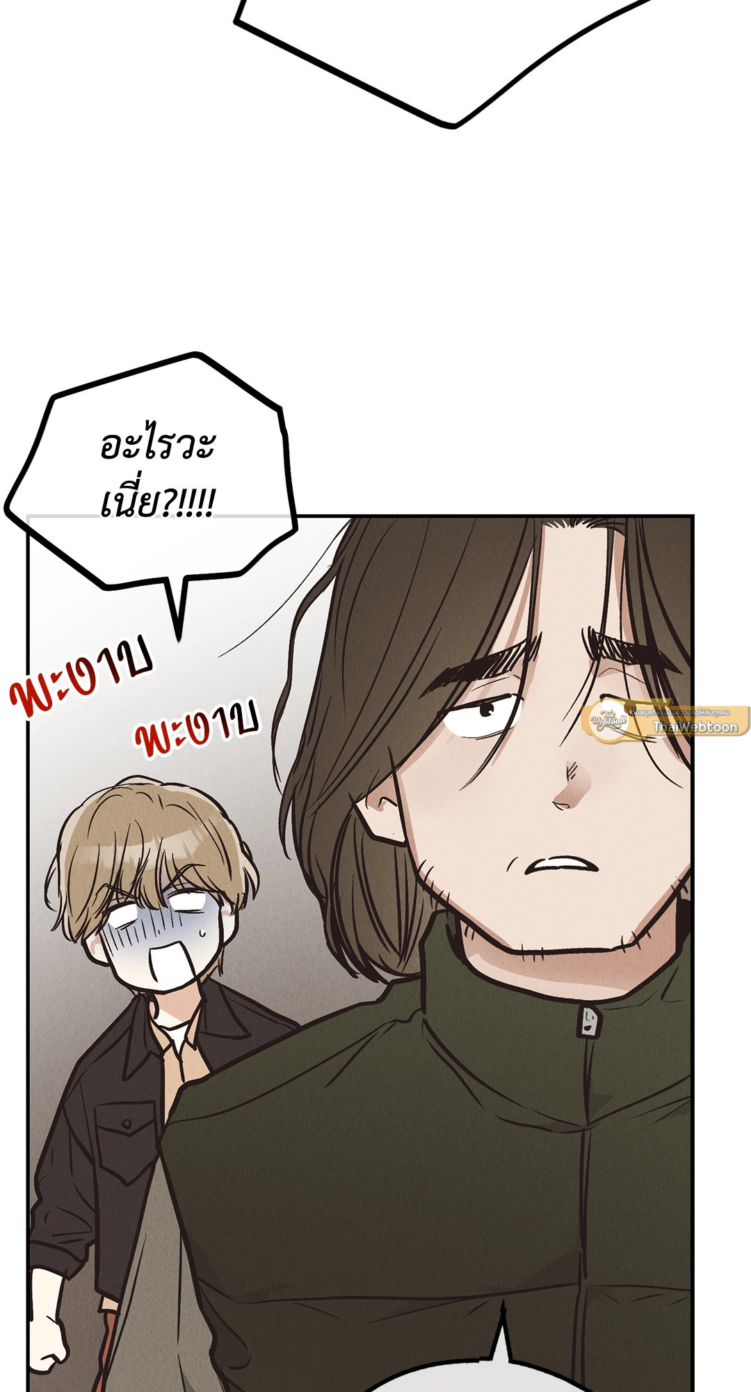 หน้า 54