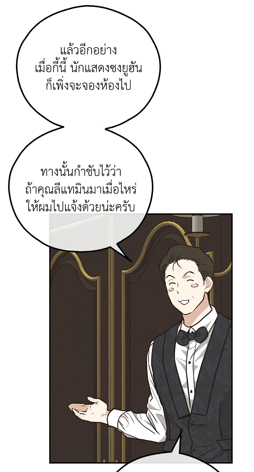 หน้า 69