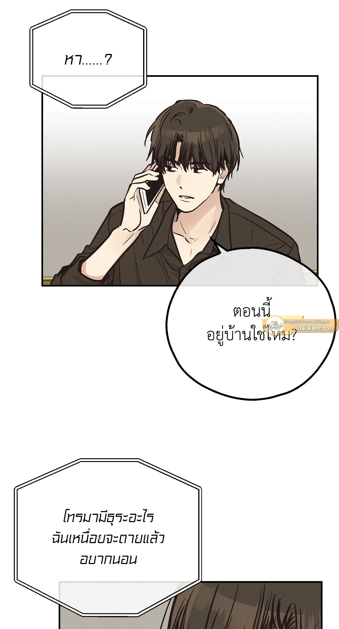 หน้า 75