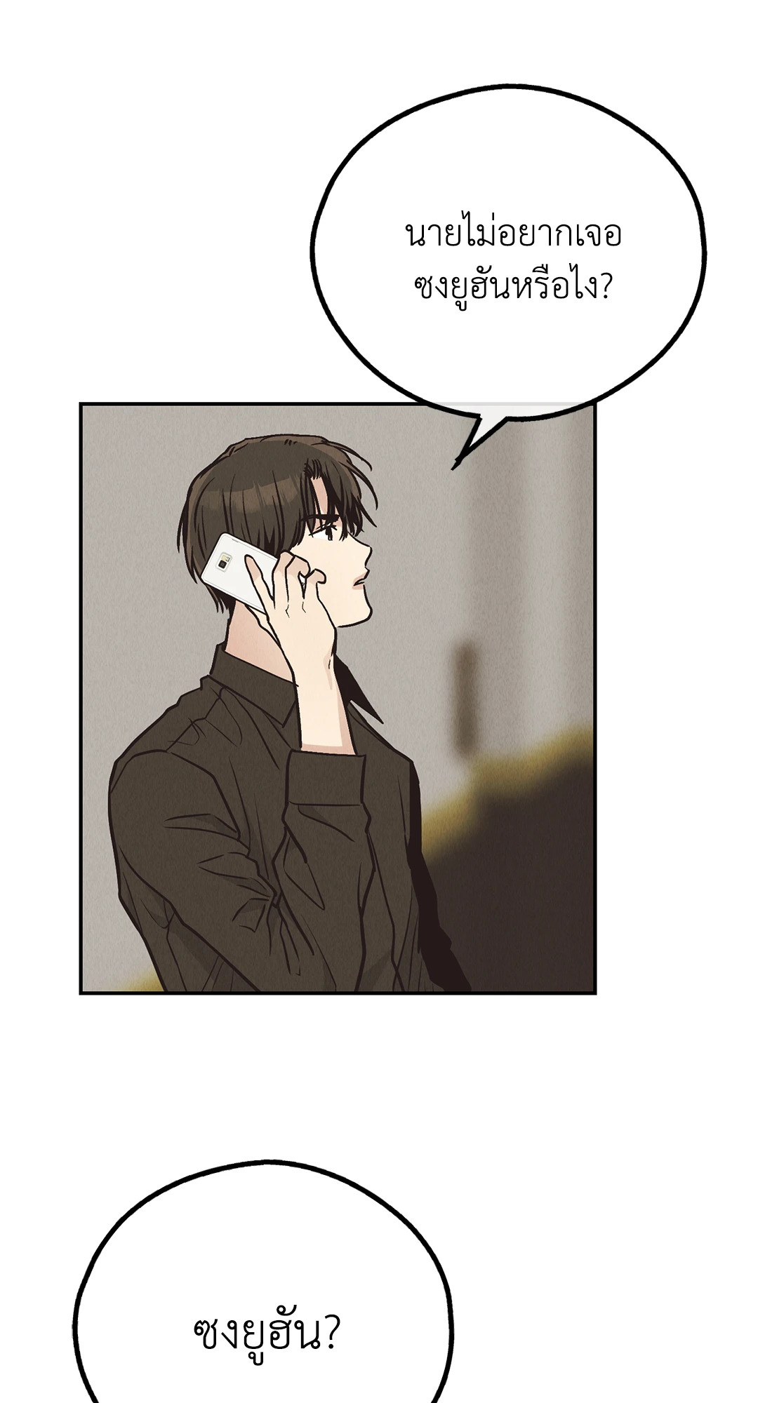 หน้า 82