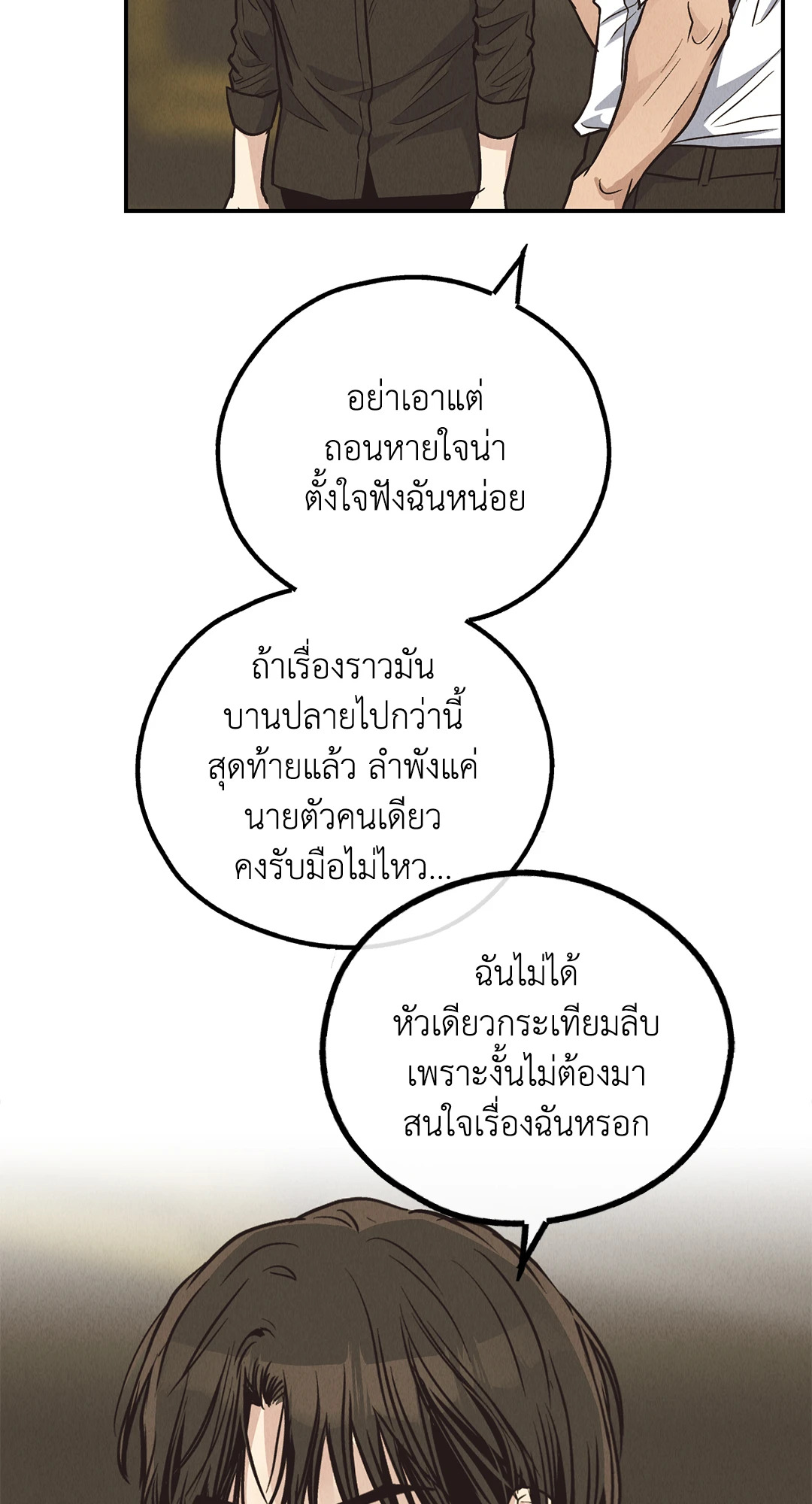 หน้า 60