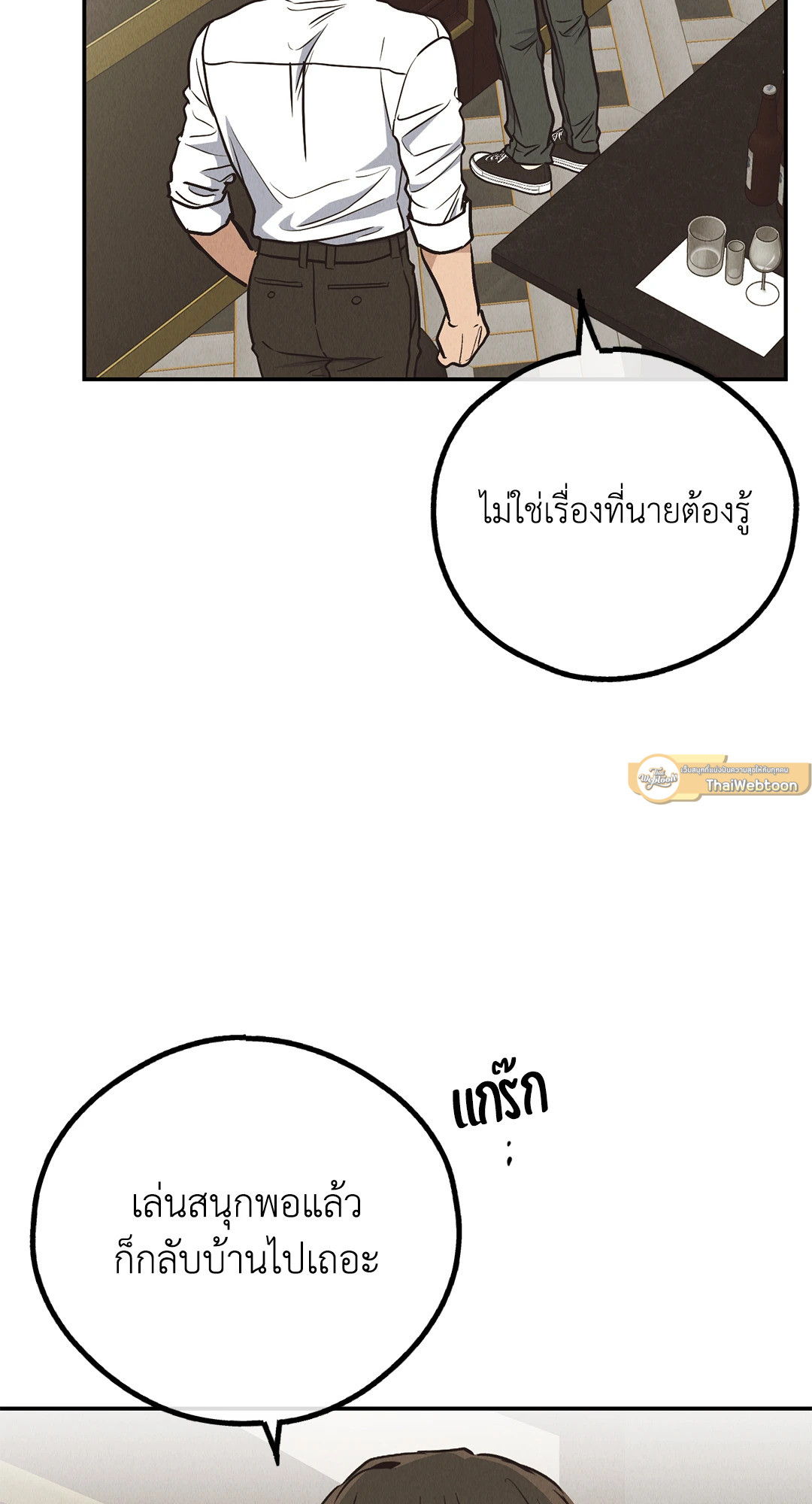 หน้า 65