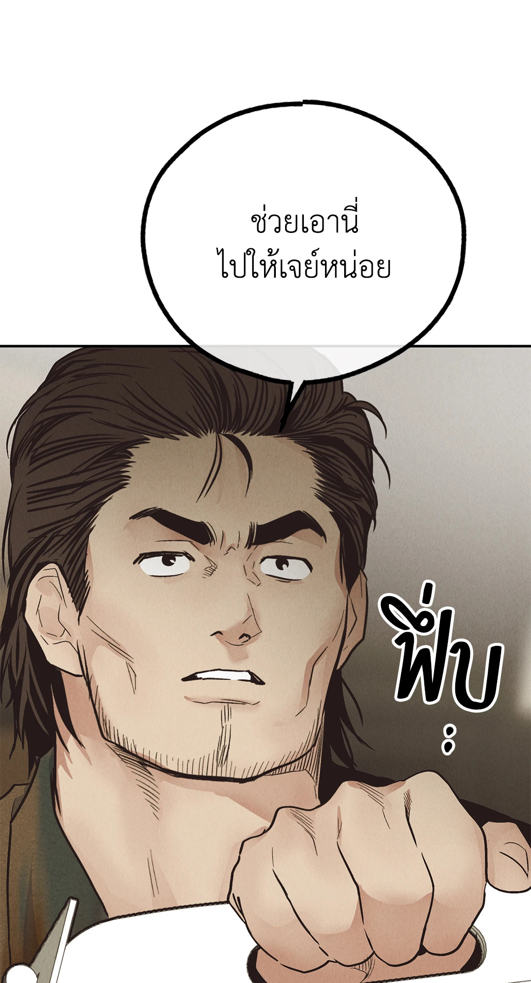 หน้า 73