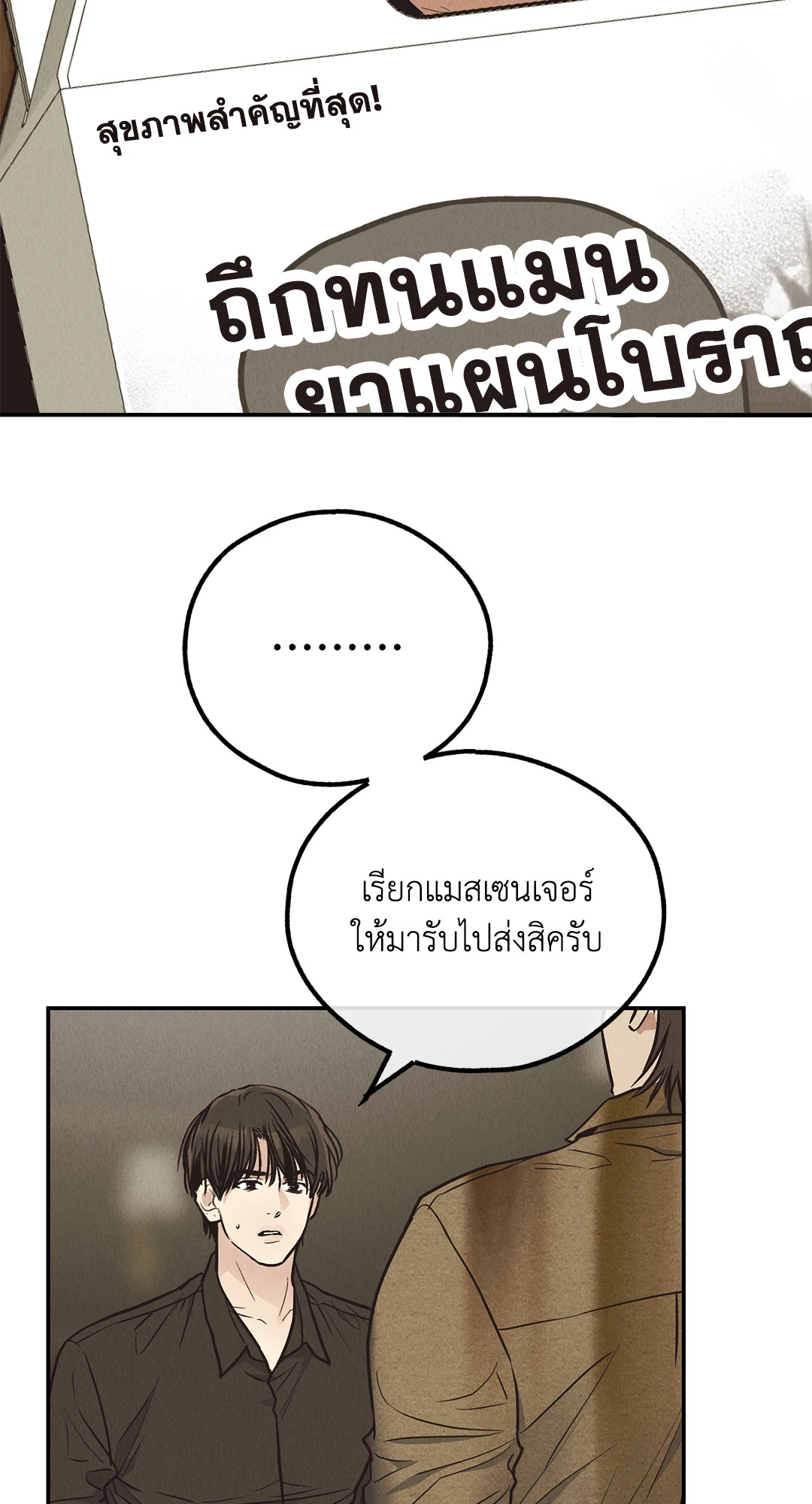 หน้า 74