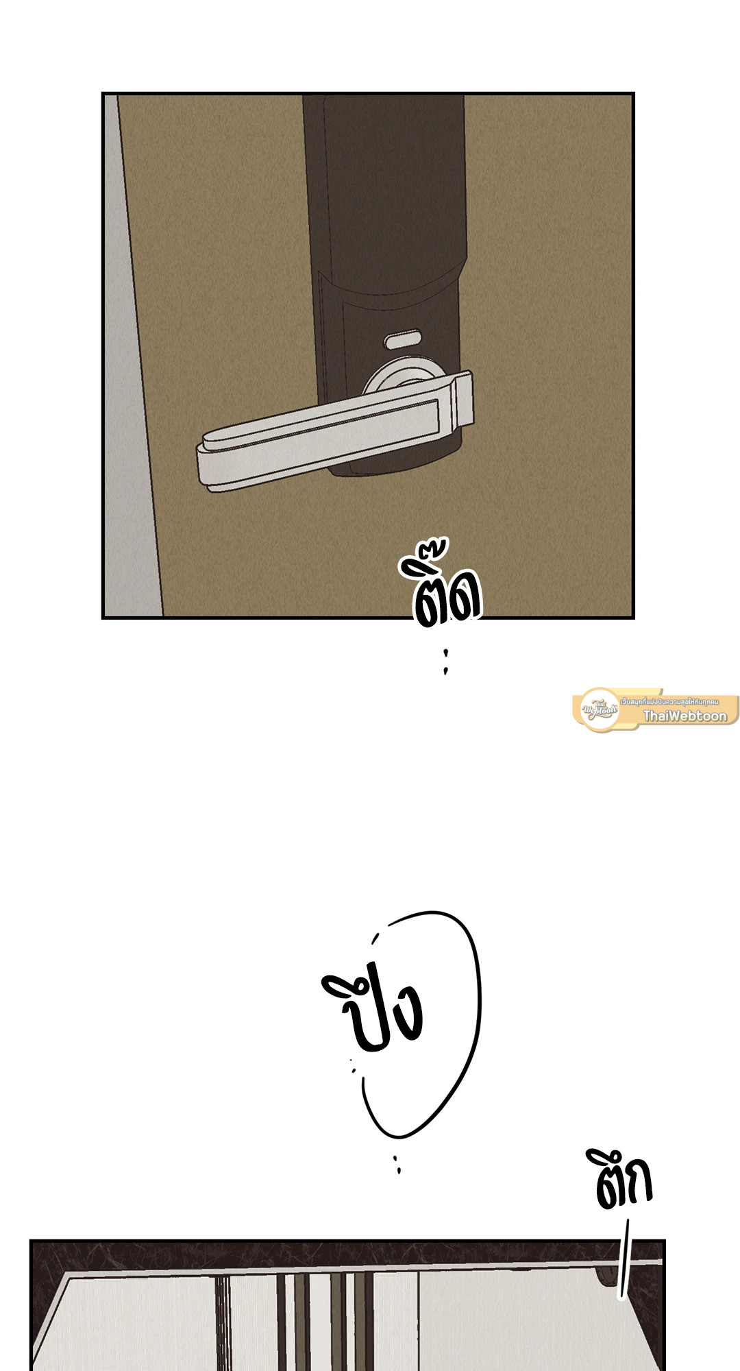 หน้า 82