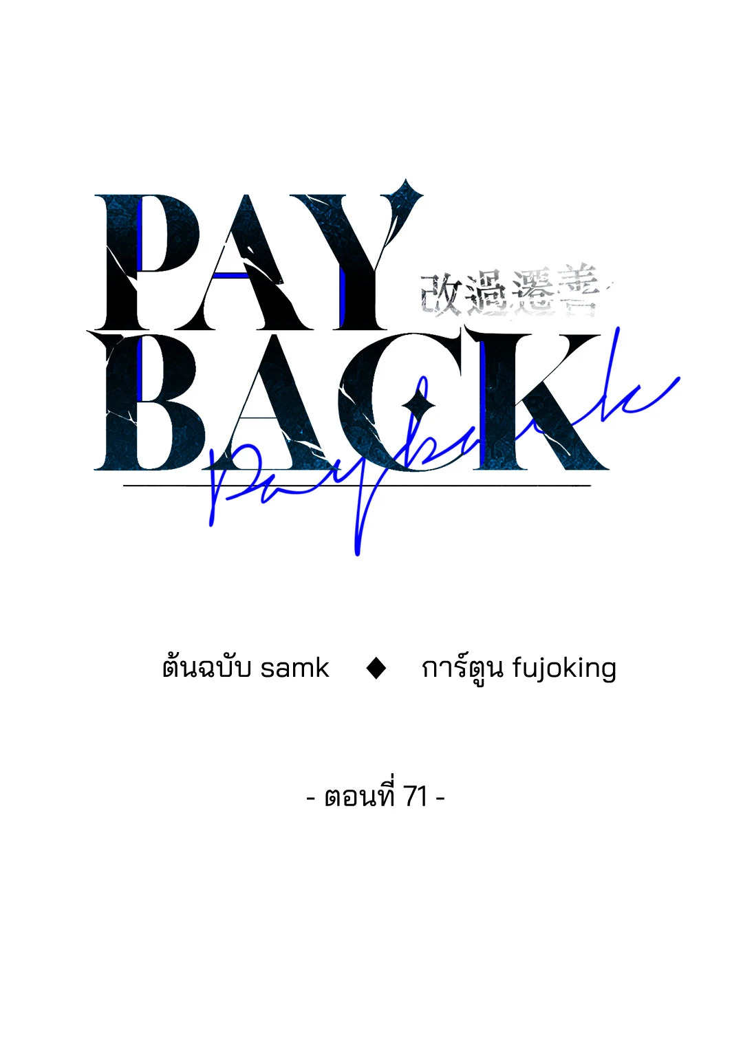หน้า 30