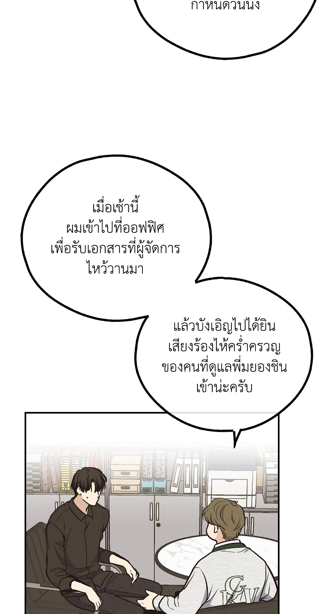 หน้า 63
