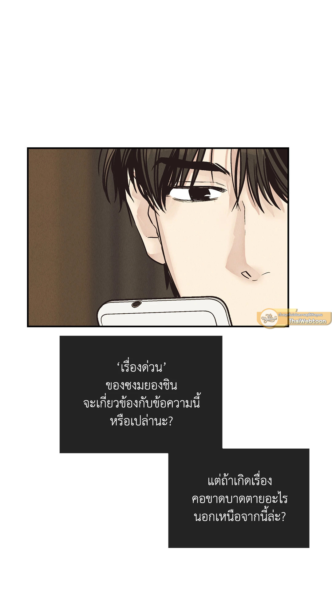 หน้า 69