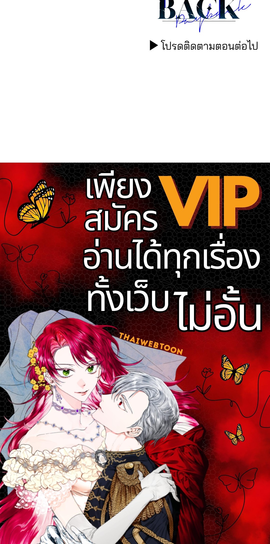 หน้า 92