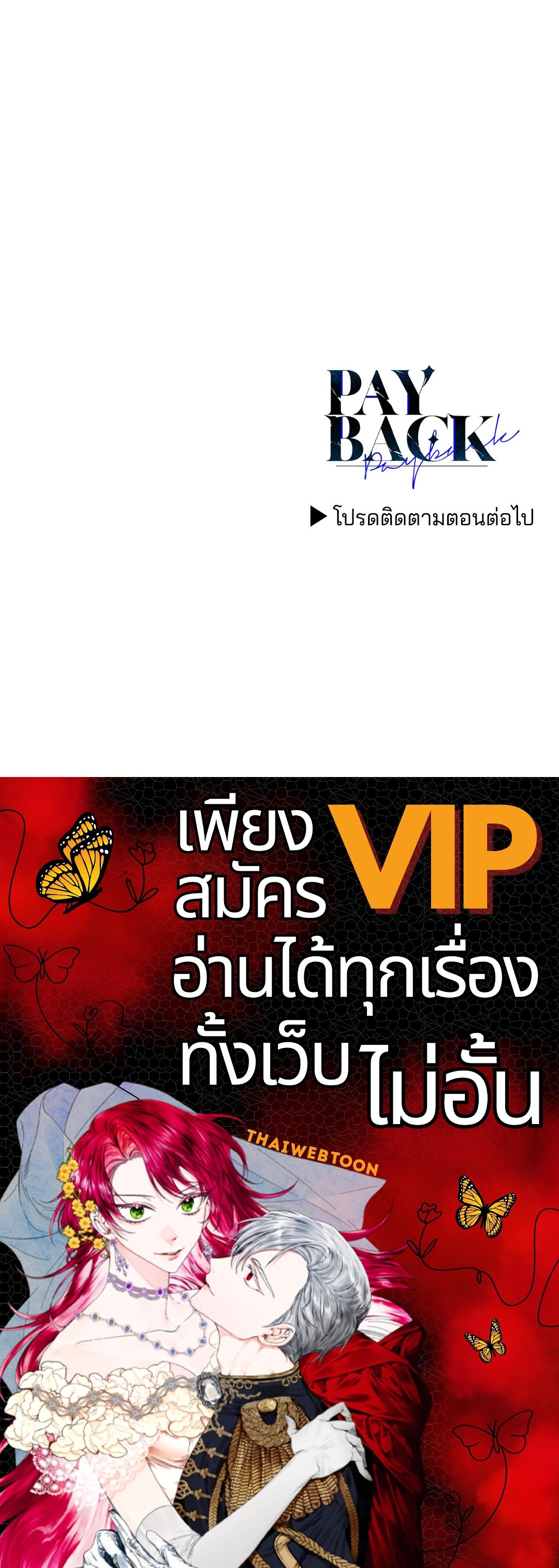 หน้า 100