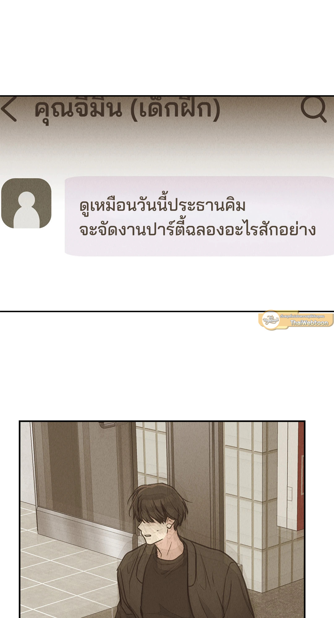 หน้า 68