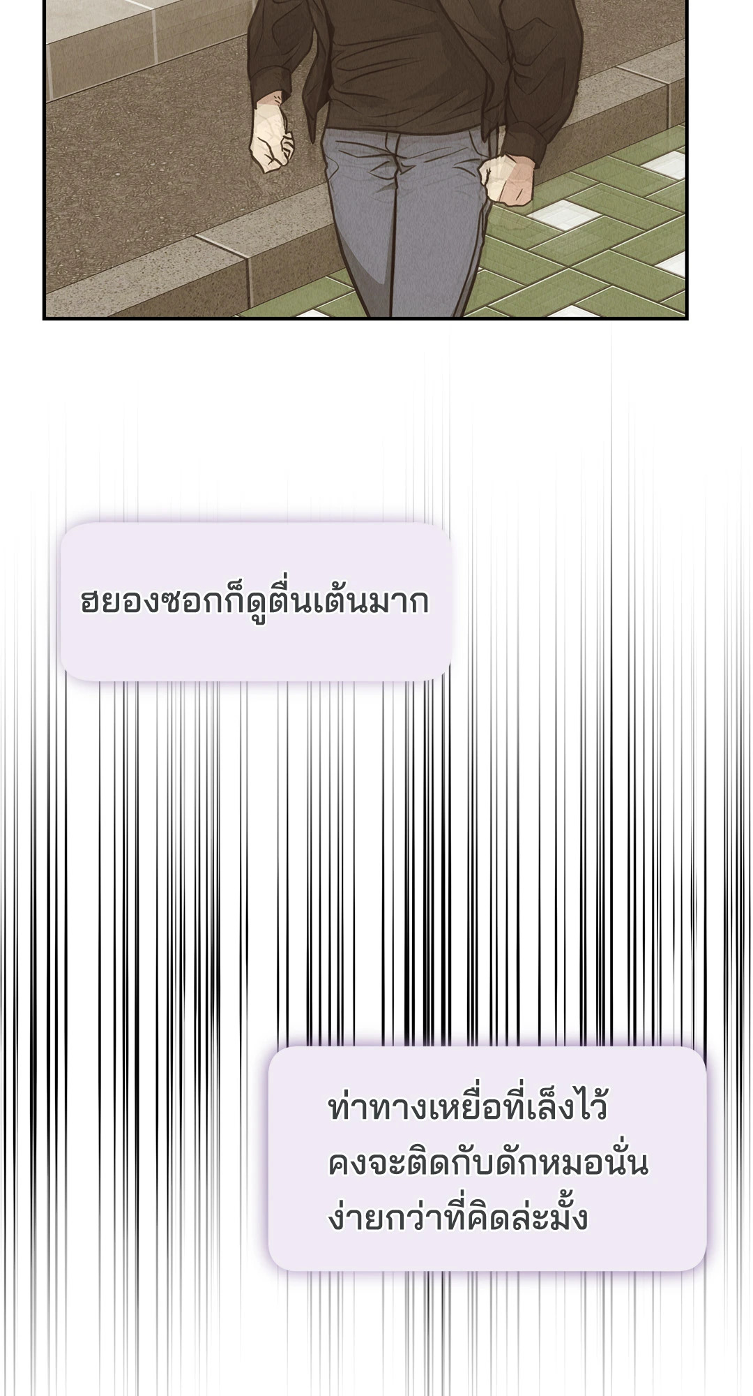หน้า 69