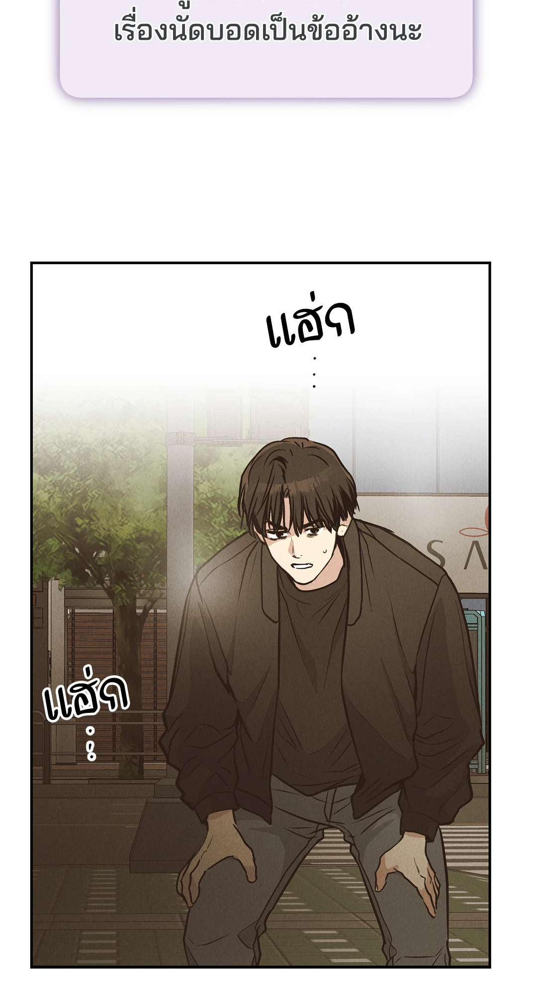 หน้า 71