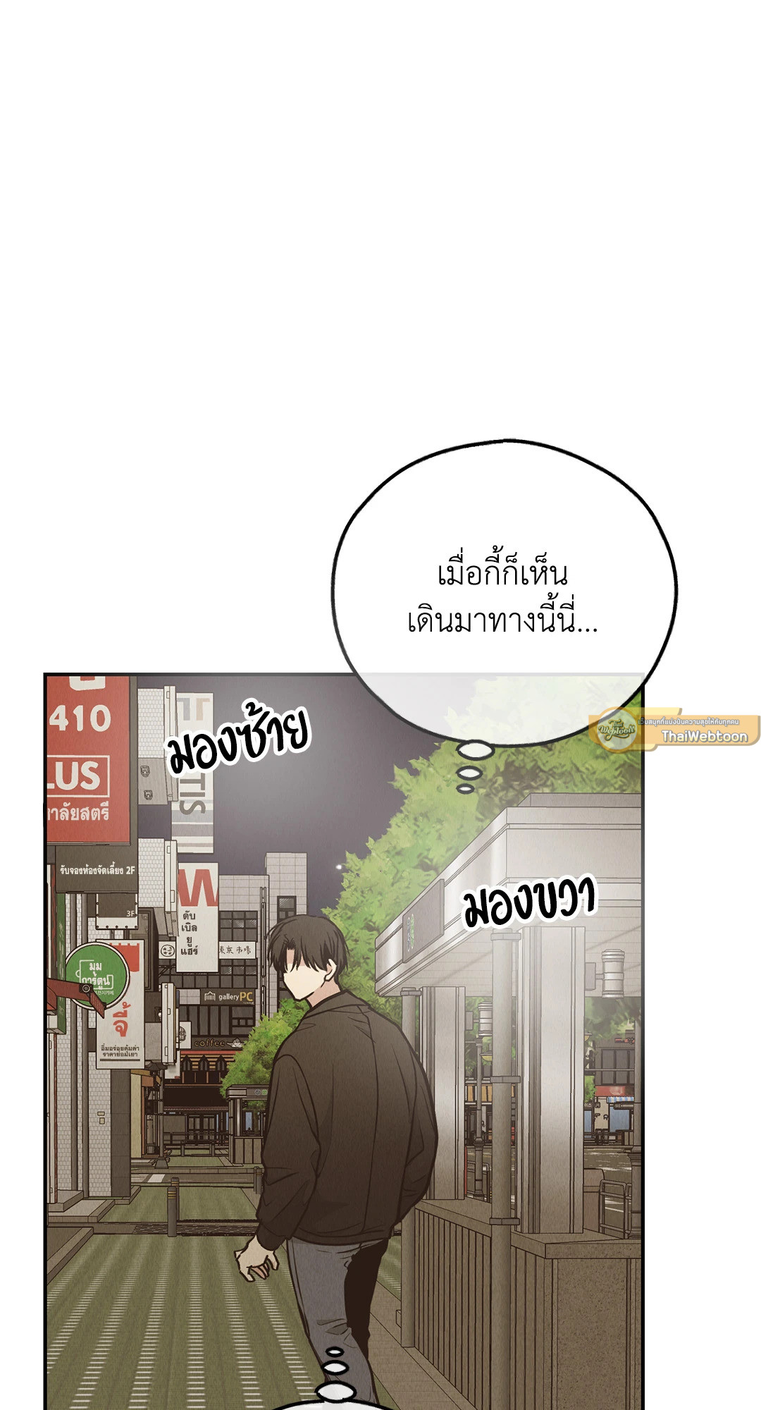 หน้า 73