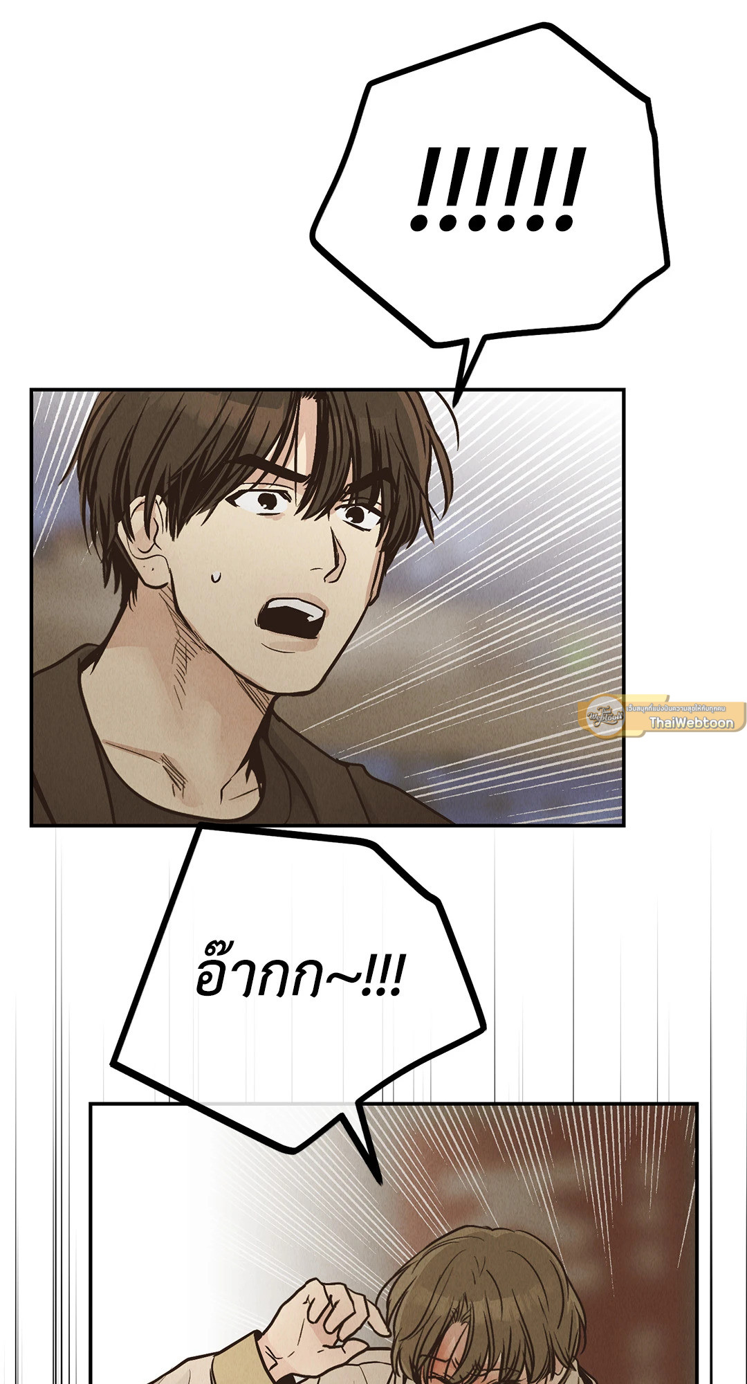 หน้า 86