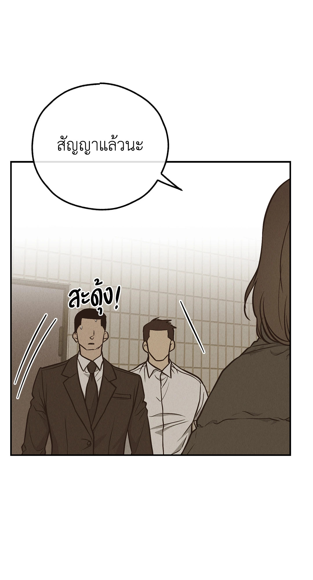 หน้า 97