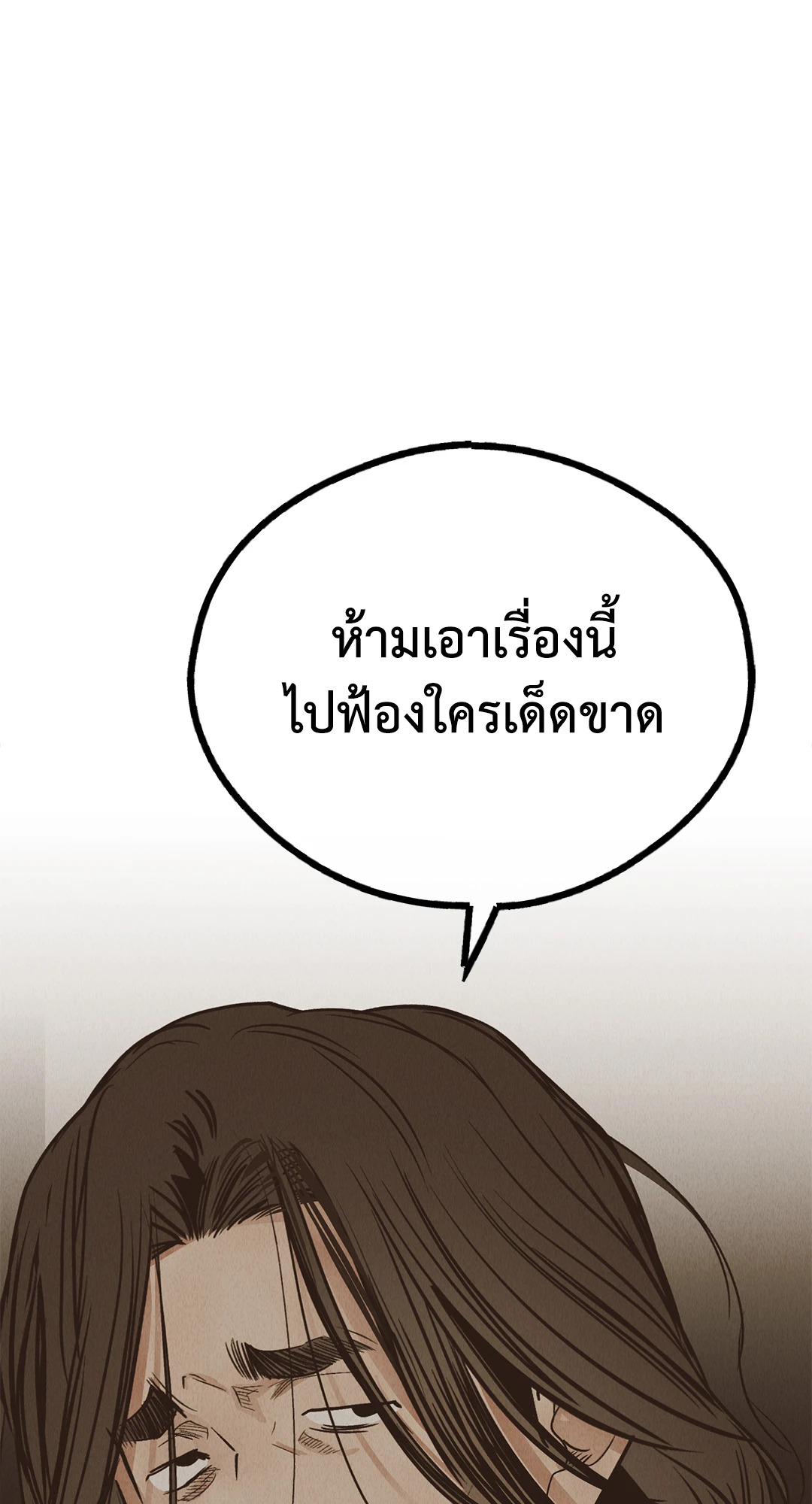 หน้า 98