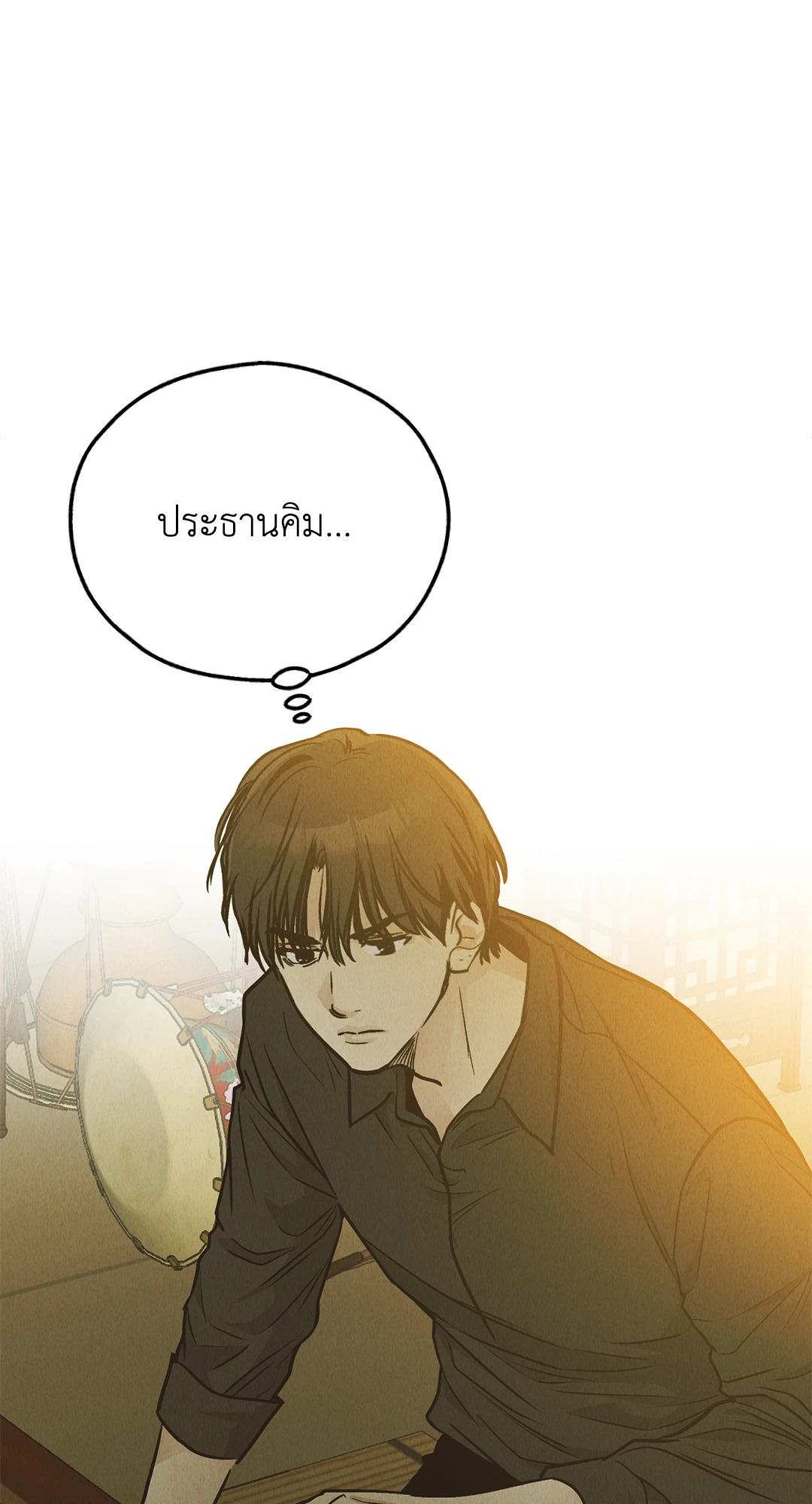 หน้า 74