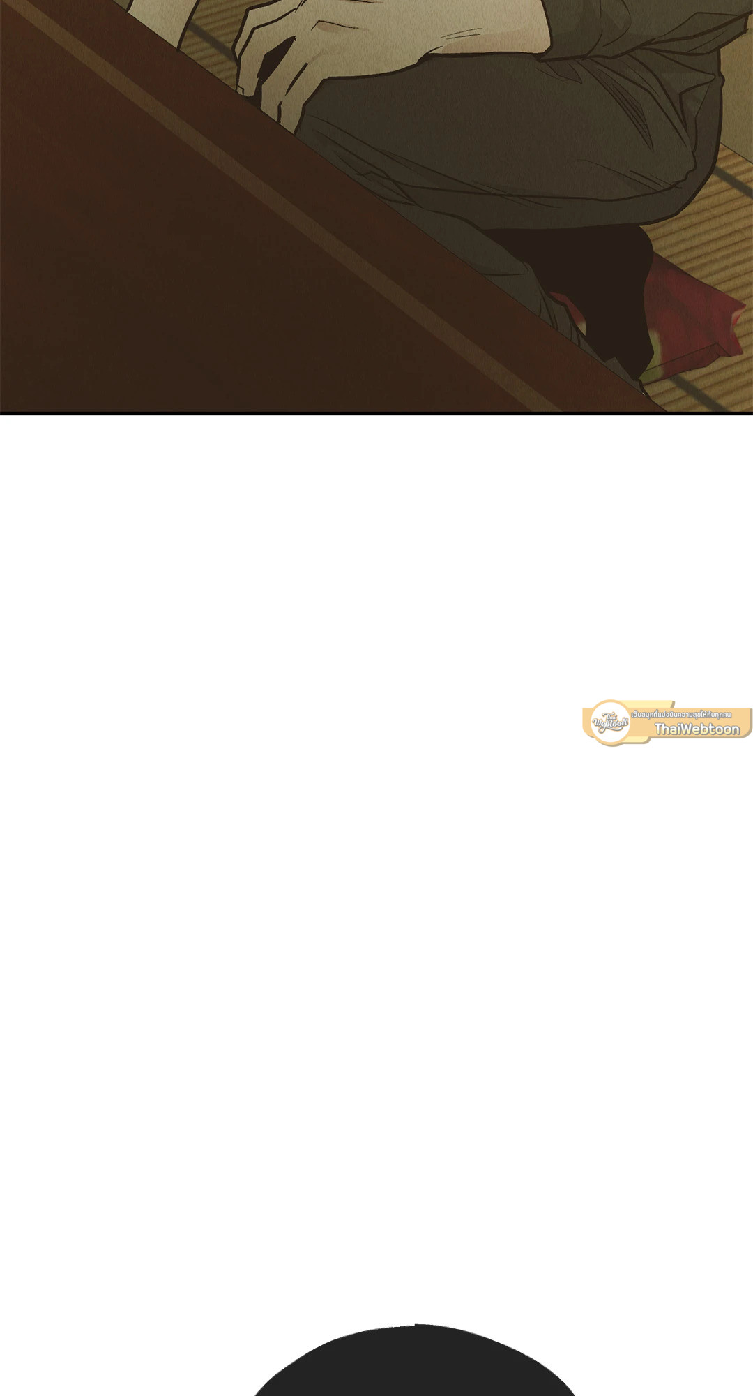 หน้า 75