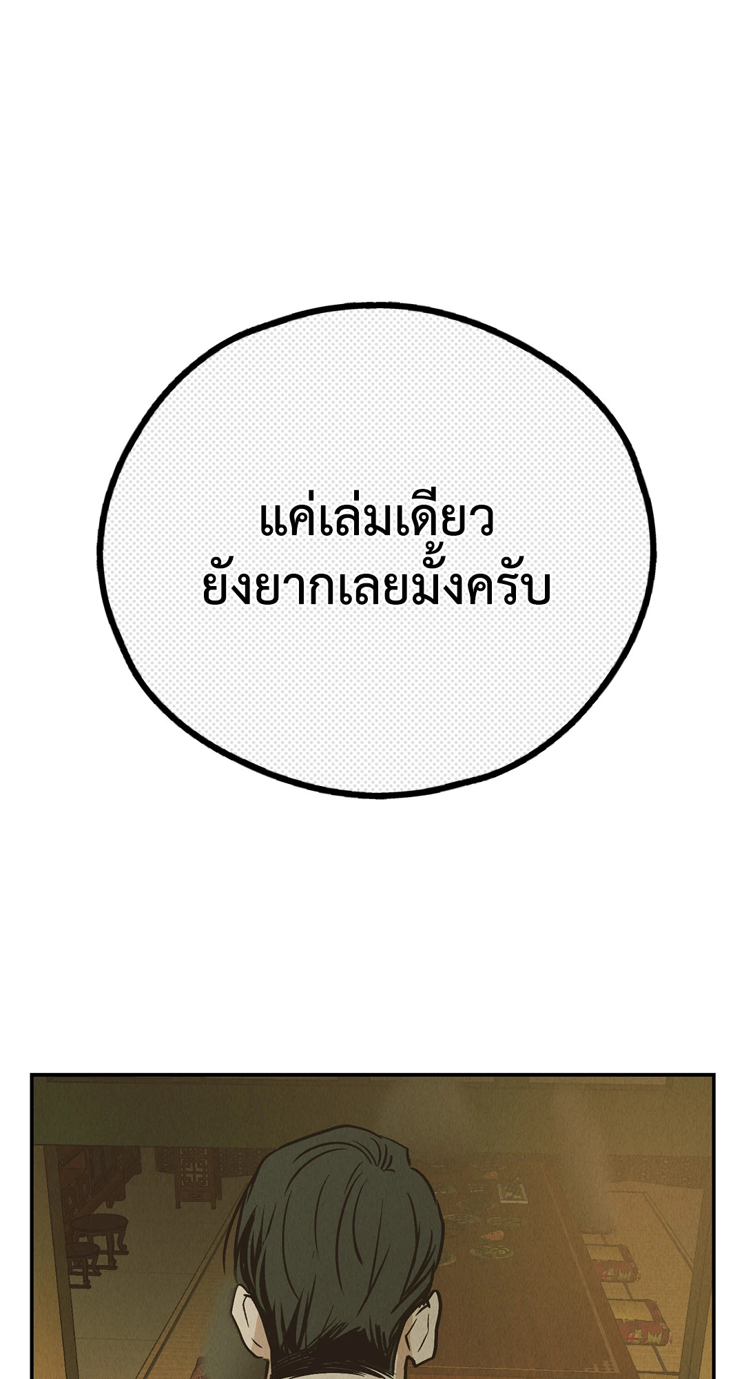 หน้า 84