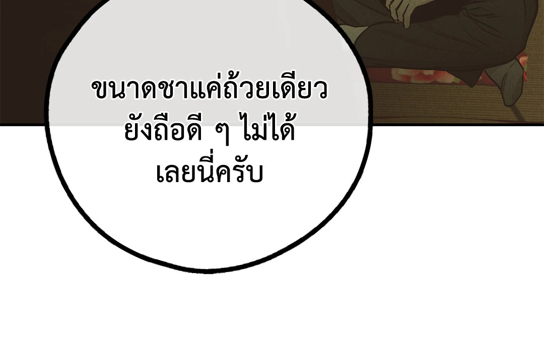 หน้า 88