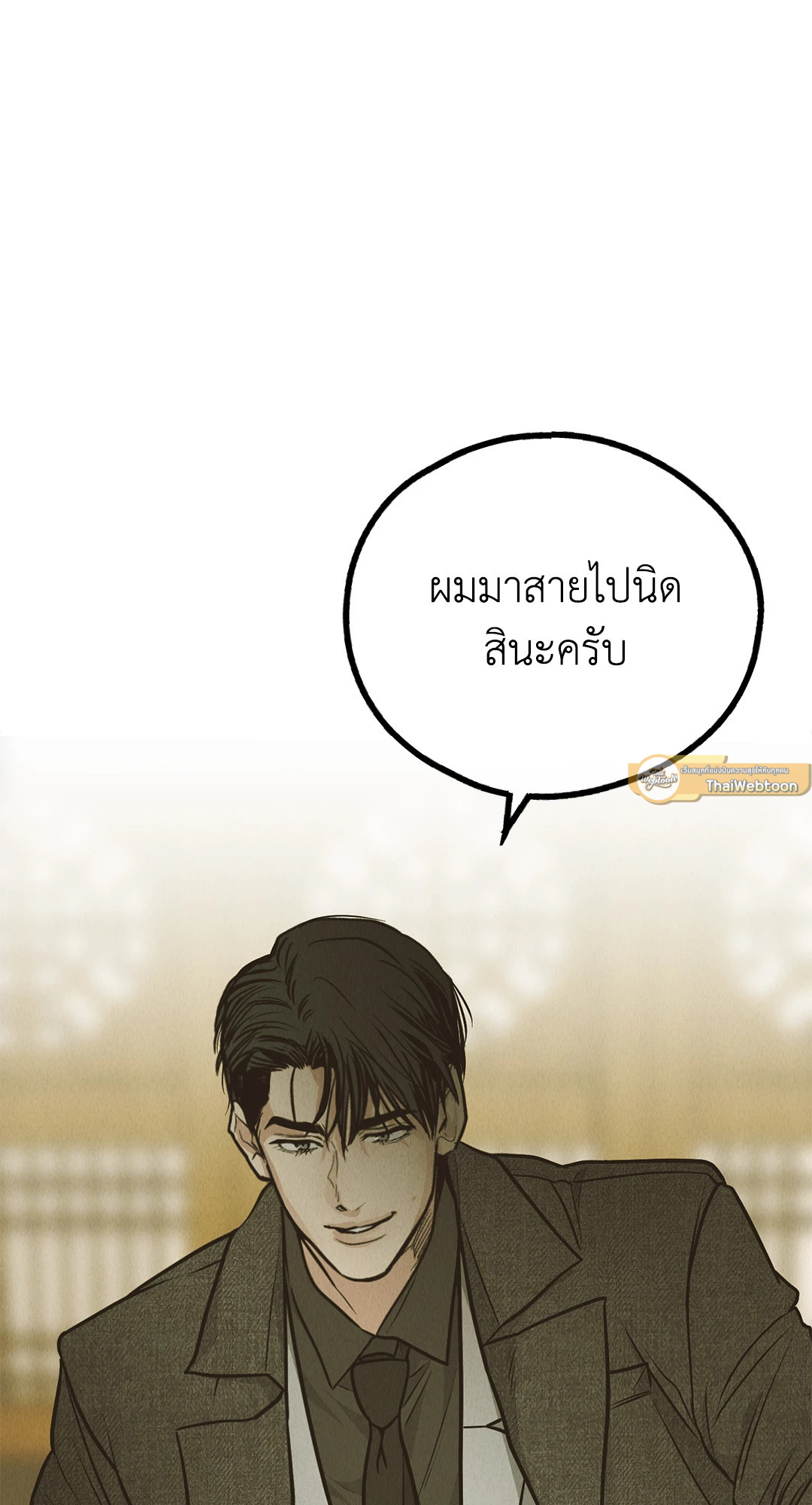 หน้า 89
