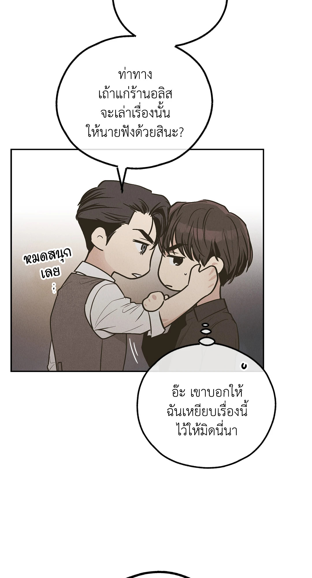 หน้า 82