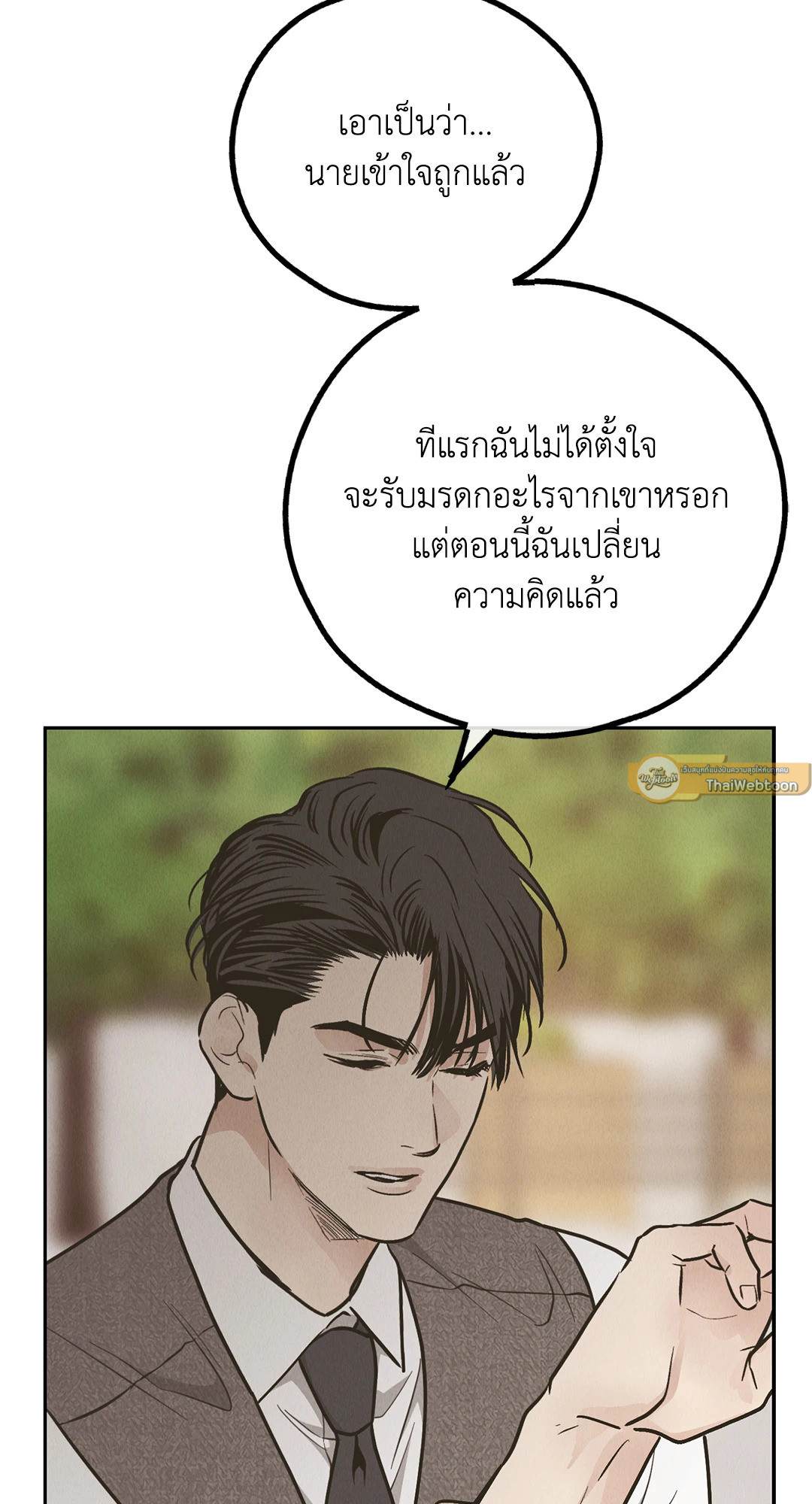 หน้า 83
