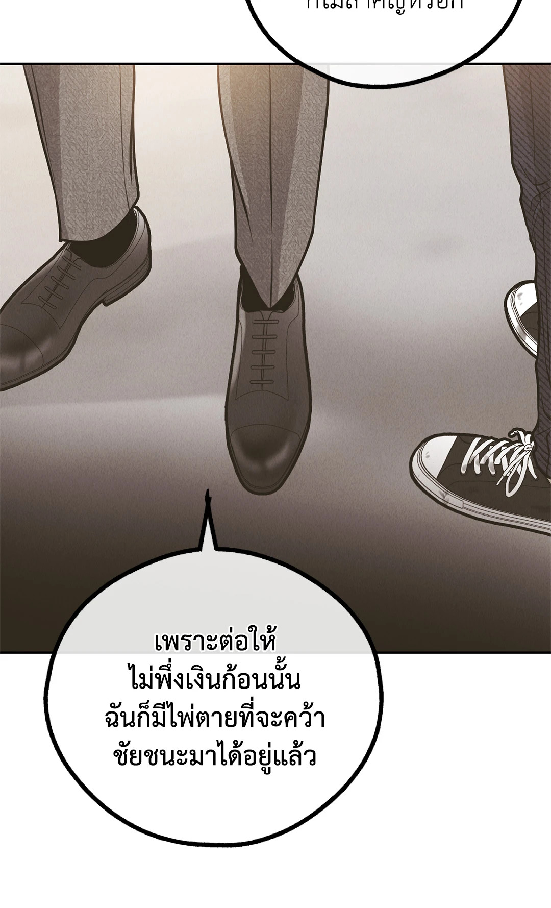 หน้า 87