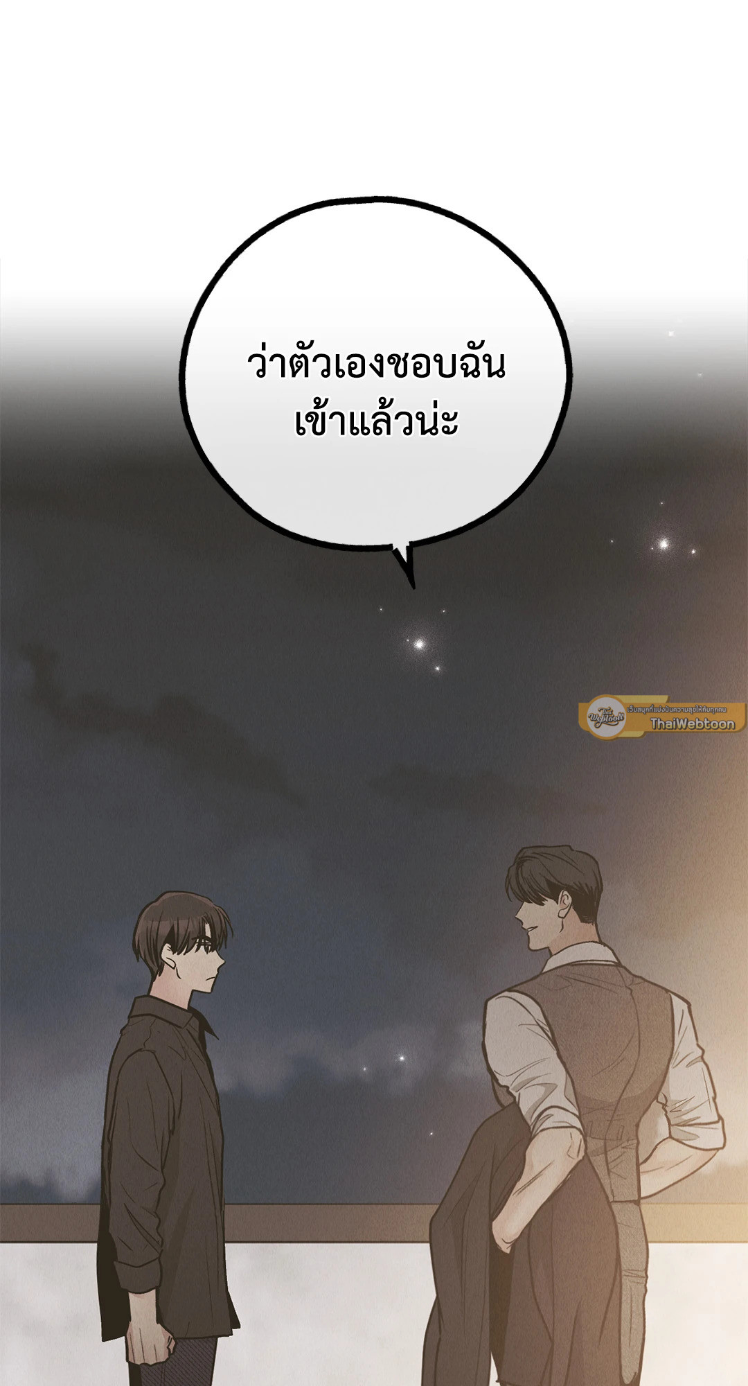 หน้า 92