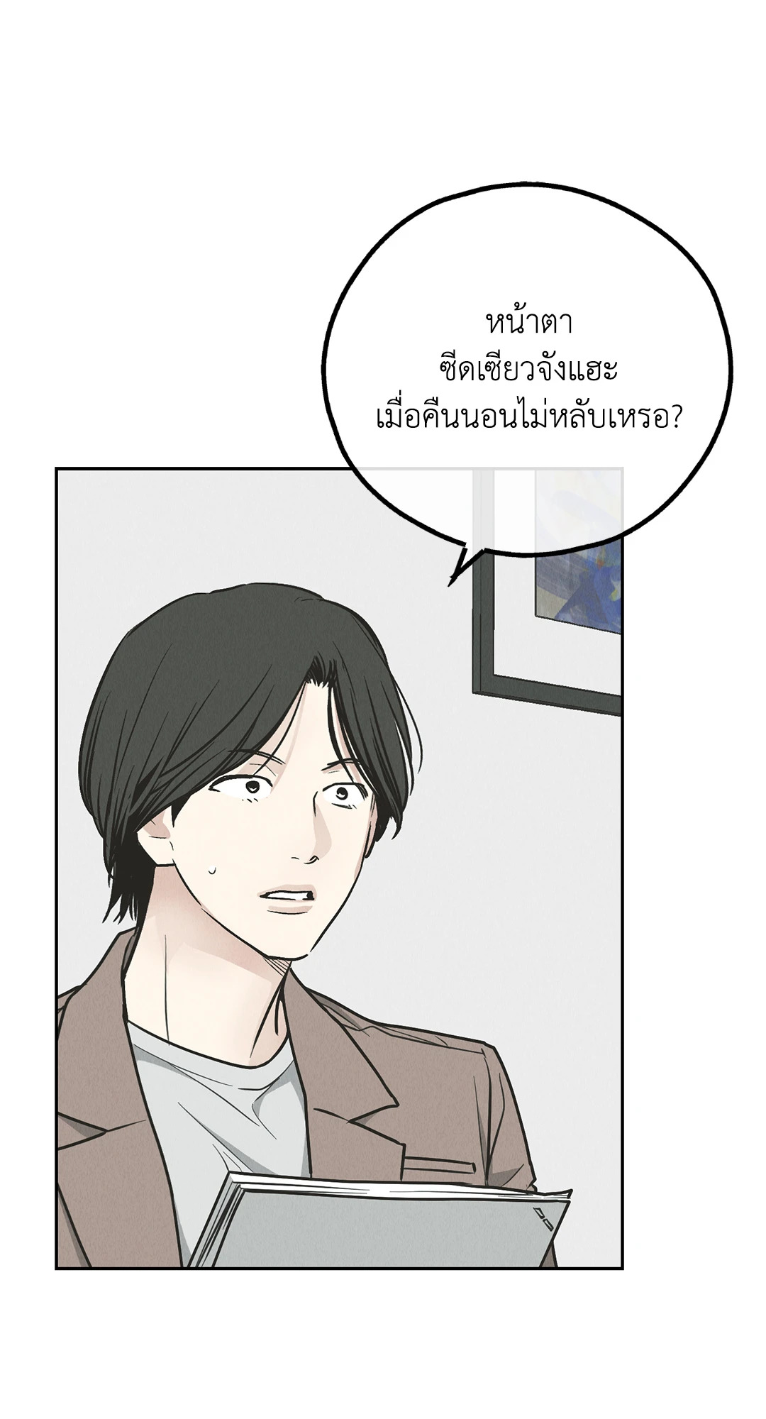 หน้า 21