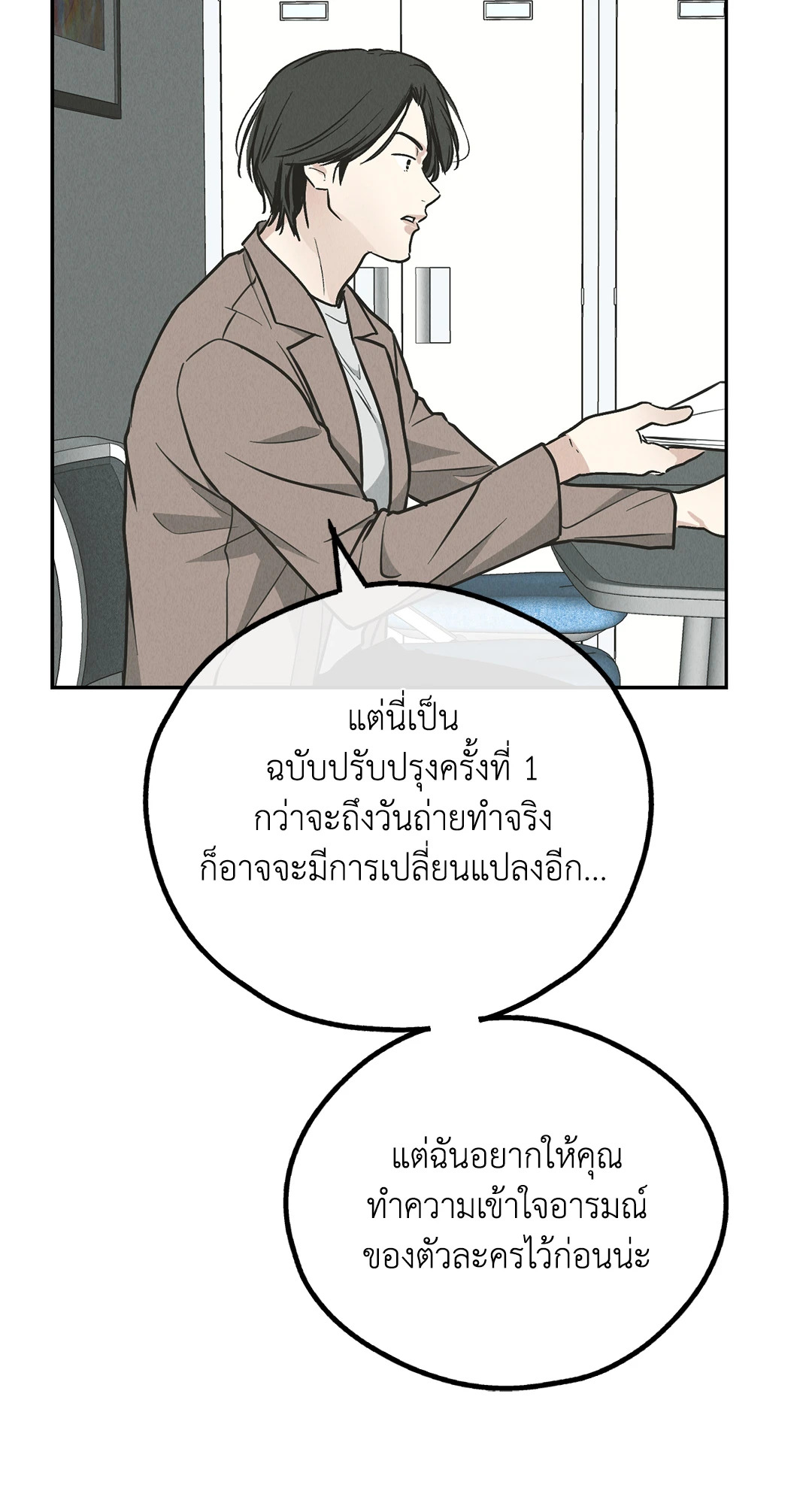 หน้า 24