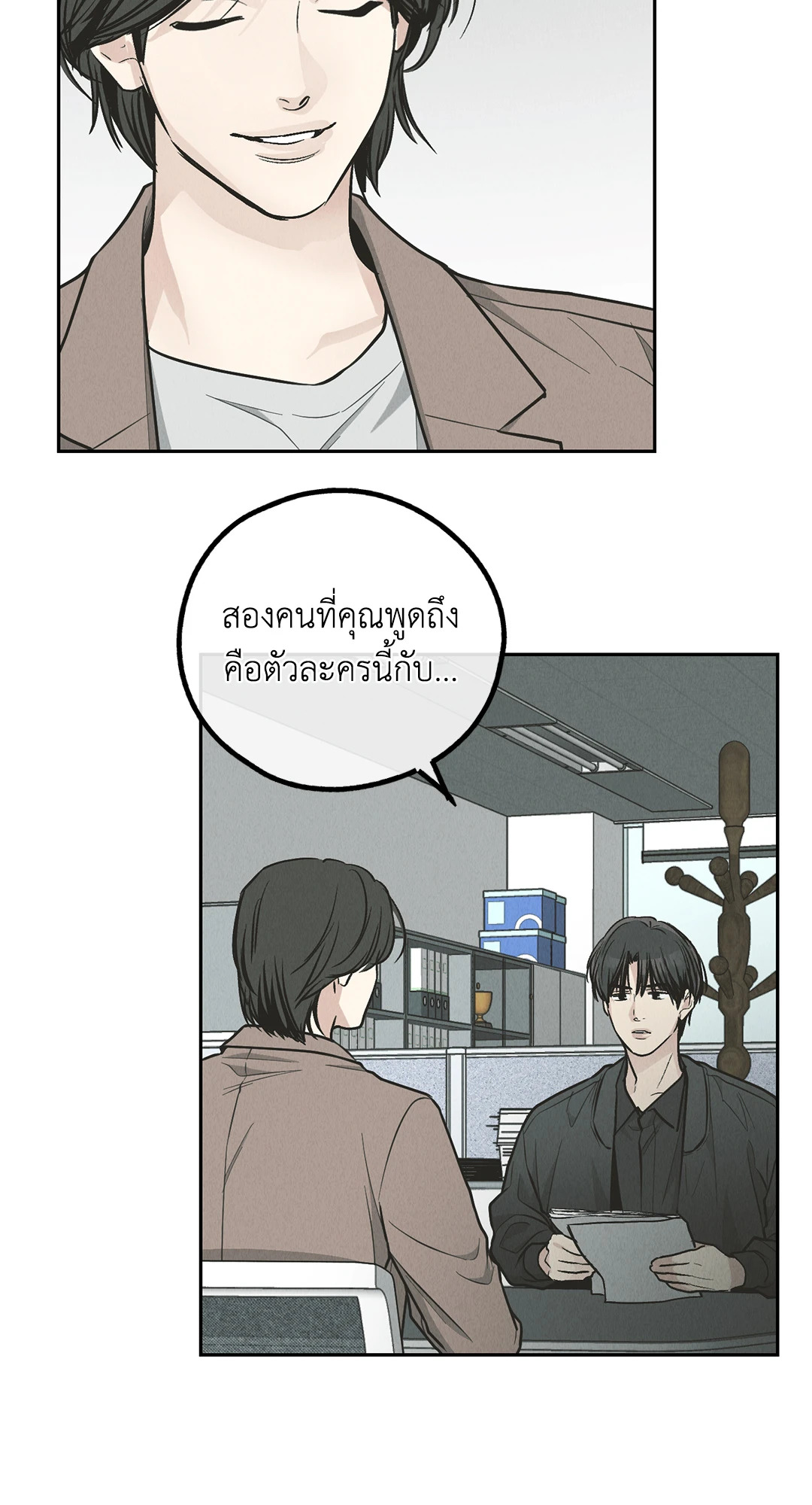 หน้า 53