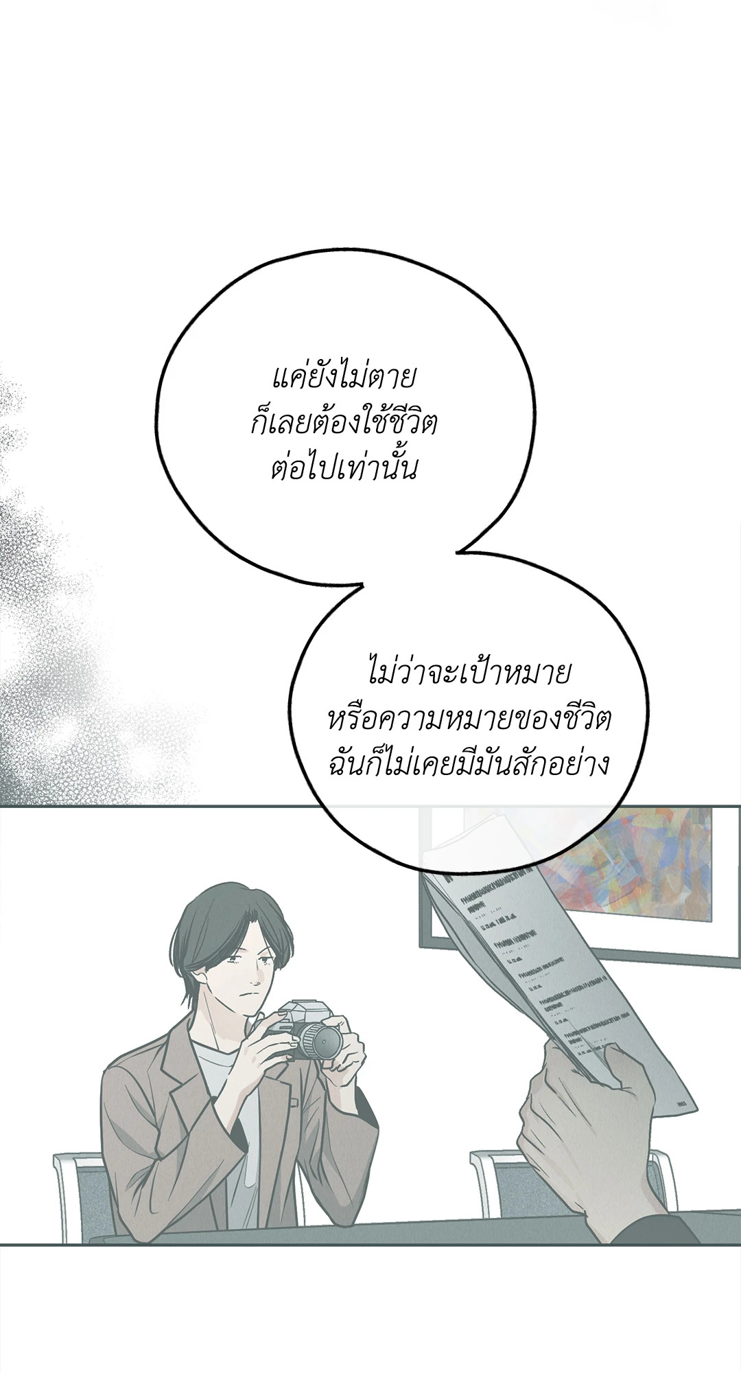 หน้า 61