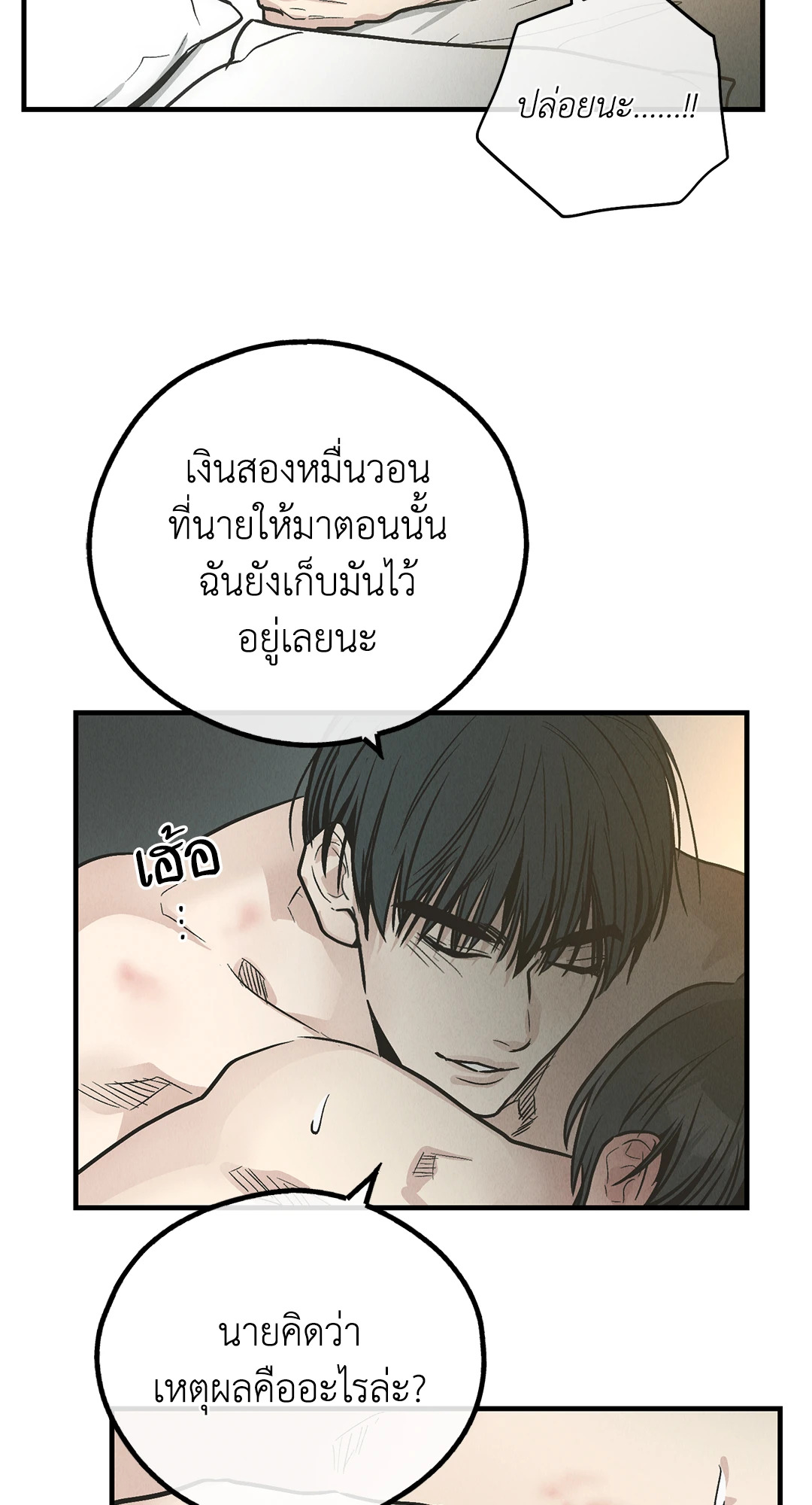 หน้า 36