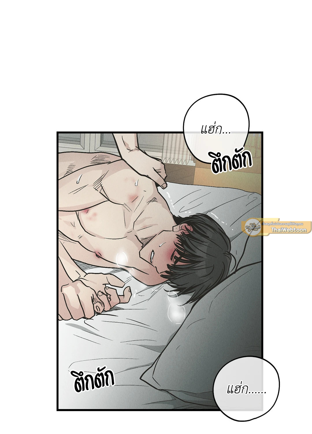 หน้า 58