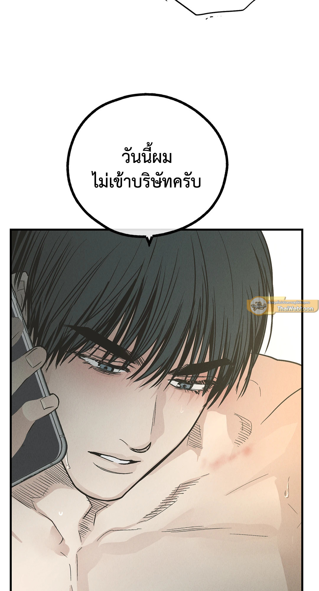 หน้า 61