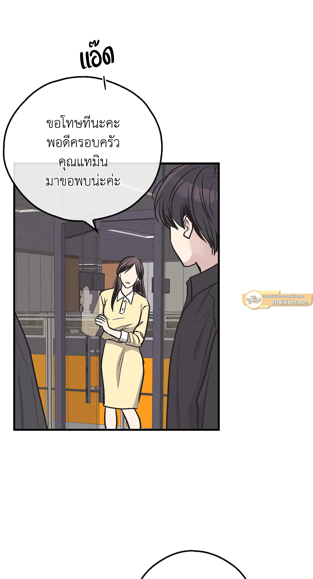 หน้า 58