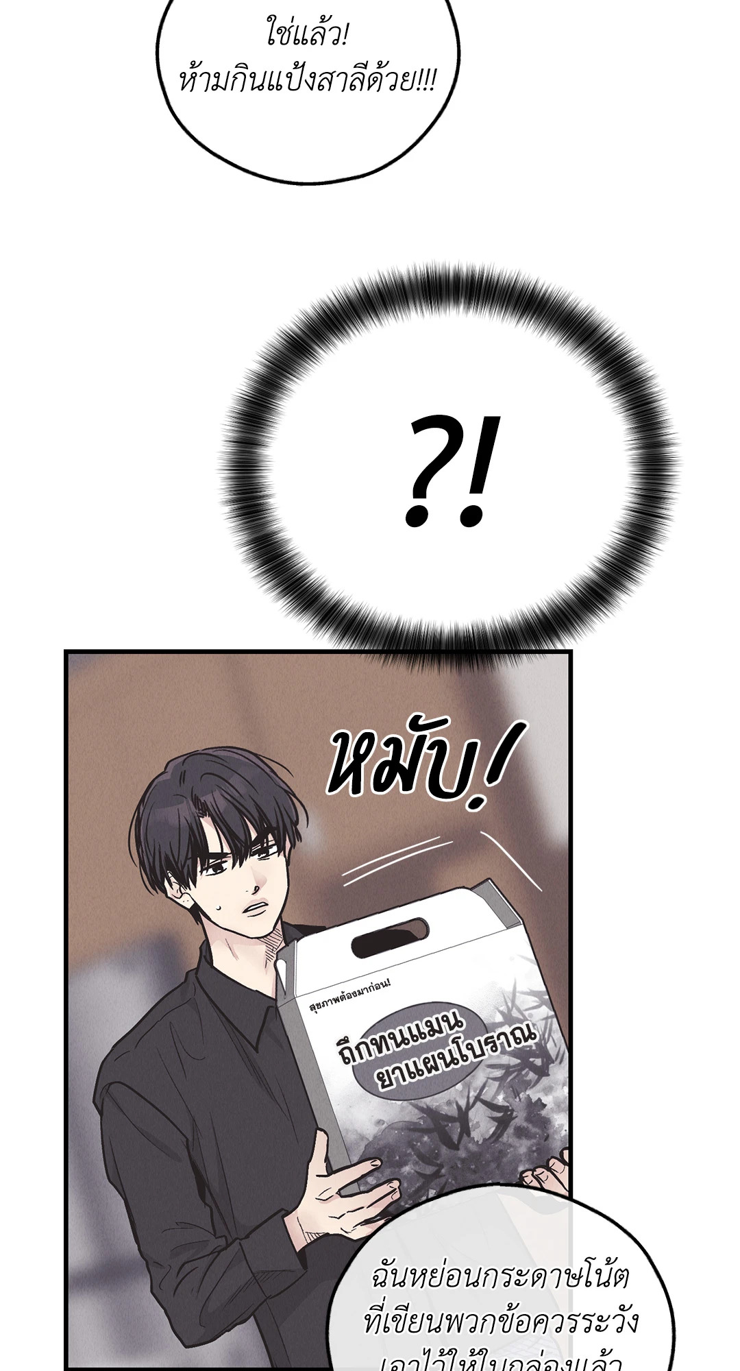 หน้า 66